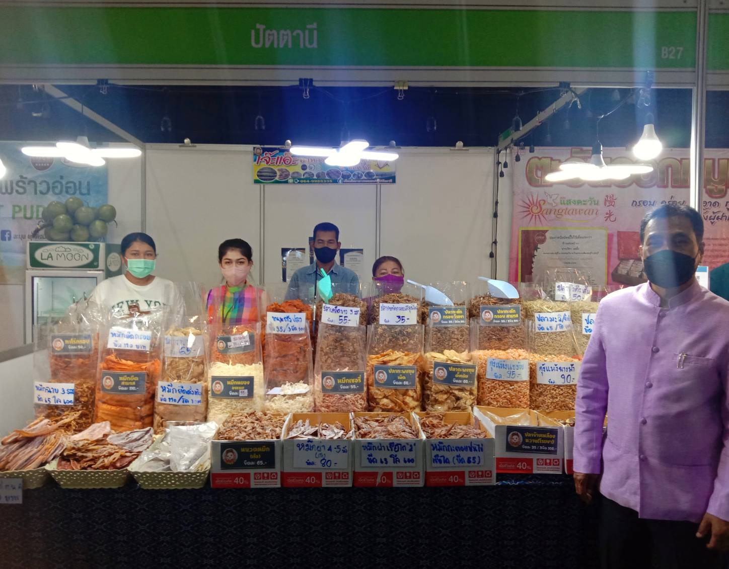 อลังการ!! จังหวัดปัตตานี ร่วมจัดแสดงและจำหน่ายผลิตภัณฑ์ OTOP ในงาน OTOP Midyear 2022 “สุขช้อป สุขใจ สุขทั่วไทยรวมไว้ในที่เดียว”