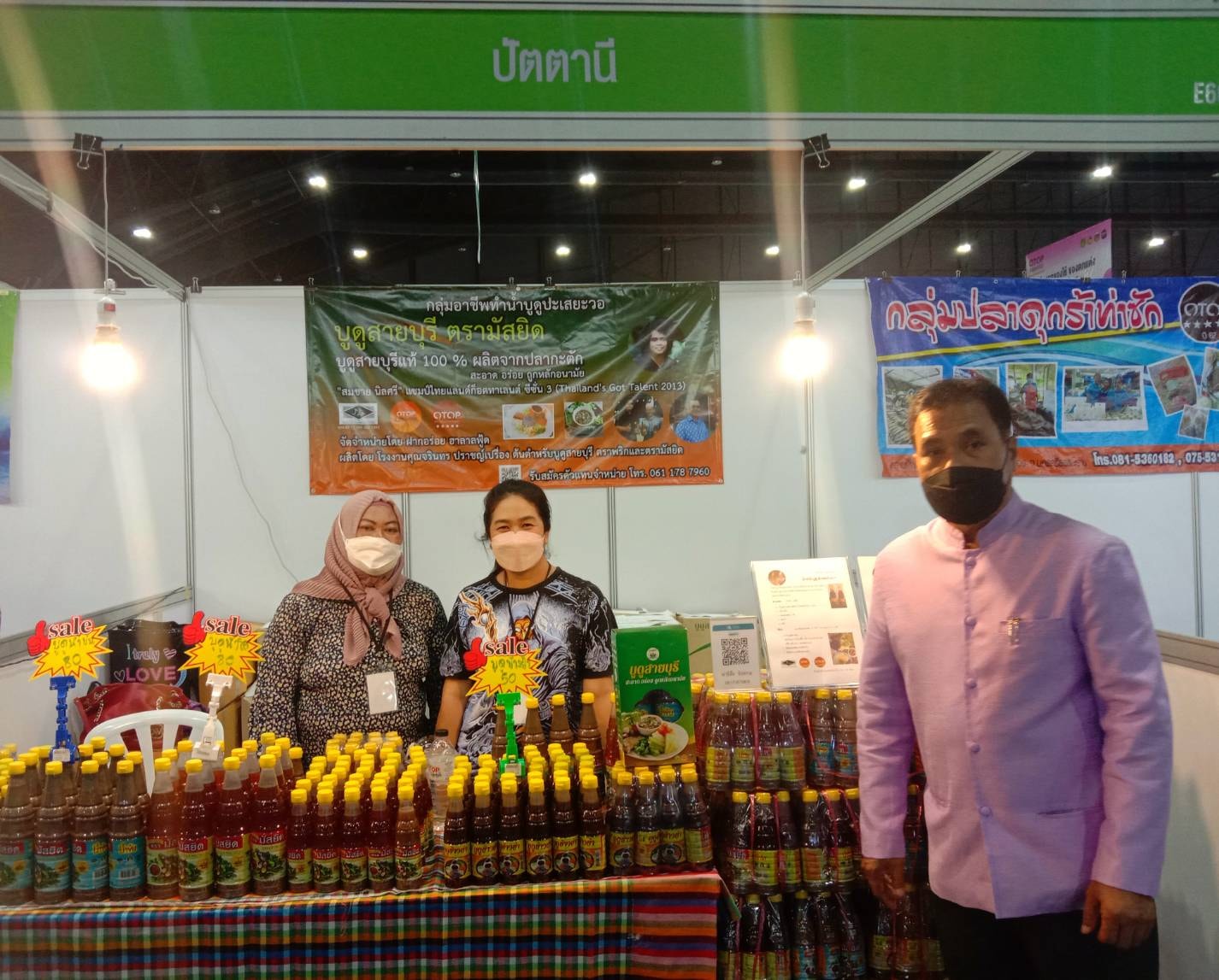 อลังการ!! จังหวัดปัตตานี ร่วมจัดแสดงและจำหน่ายผลิตภัณฑ์ OTOP ในงาน OTOP Midyear 2022 “สุขช้อป สุขใจ สุขทั่วไทยรวมไว้ในที่เดียว”