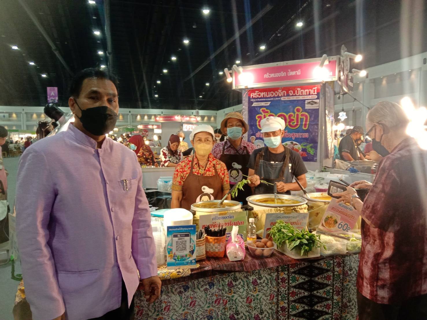 อลังการ!! จังหวัดปัตตานี ร่วมจัดแสดงและจำหน่ายผลิตภัณฑ์ OTOP ในงาน OTOP Midyear 2022 “สุขช้อป สุขใจ สุขทั่วไทยรวมไว้ในที่เดียว”