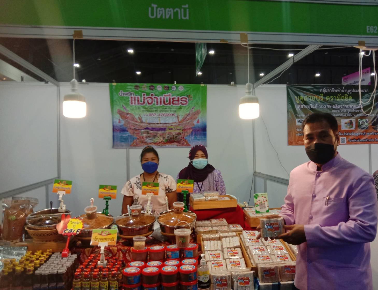 อลังการ!! จังหวัดปัตตานี ร่วมจัดแสดงและจำหน่ายผลิตภัณฑ์ OTOP ในงาน OTOP Midyear 2022 “สุขช้อป สุขใจ สุขทั่วไทยรวมไว้ในที่เดียว”