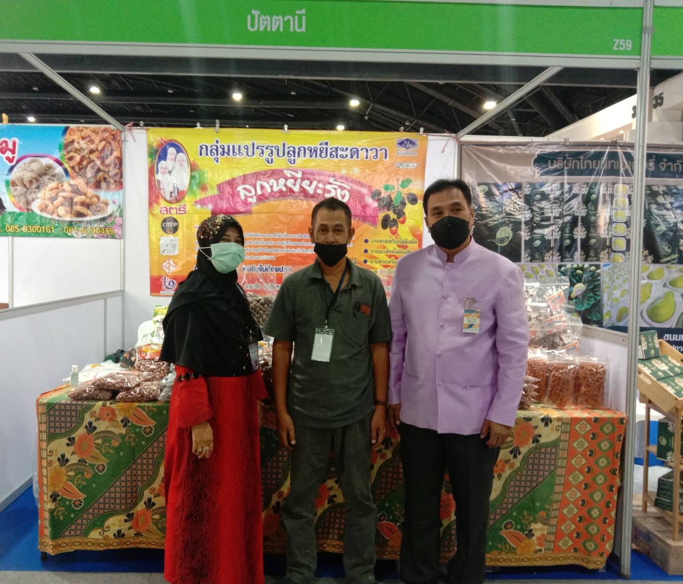 อลังการ!! จังหวัดปัตตานี ร่วมจัดแสดงและจำหน่ายผลิตภัณฑ์ OTOP ในงาน OTOP Midyear 2022 “สุขช้อป สุขใจ สุขทั่วไทยรวมไว้ในที่เดียว”