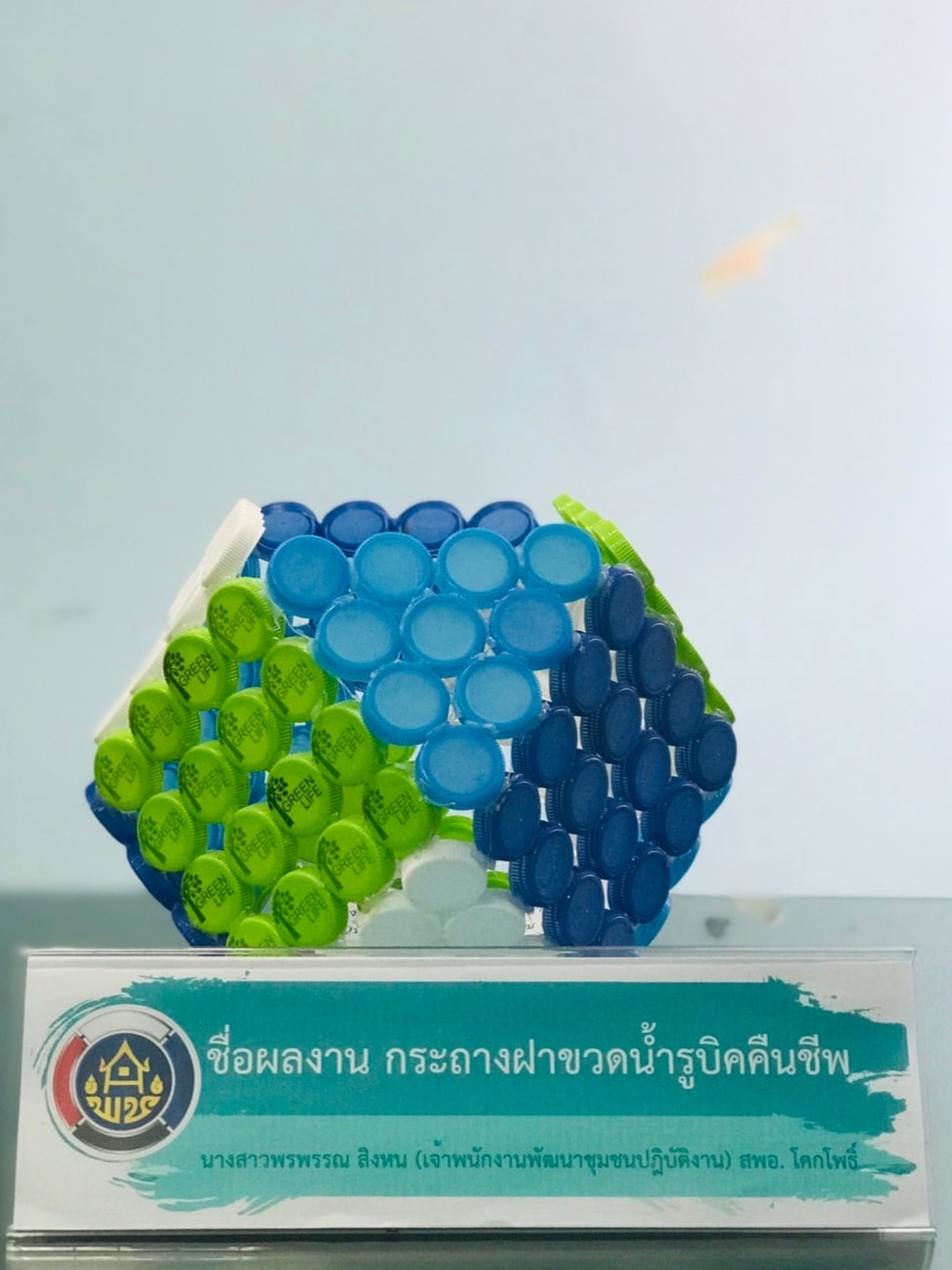 พช.ปัตตานี ประกวด idea ปลูกผักแบบสร้างสรรค์ ใช้นวัตกรรมและสิ่งประดิษฐ์จากวัสดุเหลือใช้ ต่อยอดแผนปฏิบัติการ 90 วัน ปลูกผักสวนครัวเพื่อสร้างความมั่นคงทางอาหาร