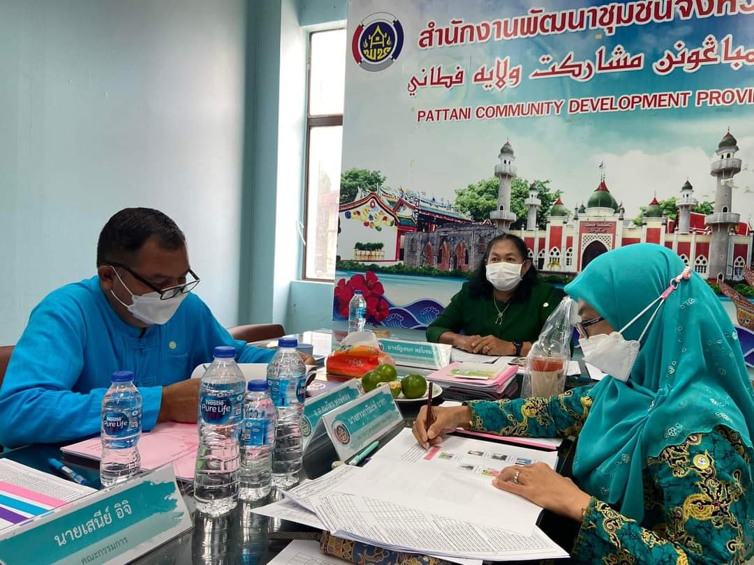 พช.ปัตตานี ค้นหากองทุนพัฒนาบทบาทสตรีดีเด่น ระดับจังหวัด มุ่งใช้เป็นต้นแบบในการดำเนินงานของกองทุน ทั้ง 12อำเภอ