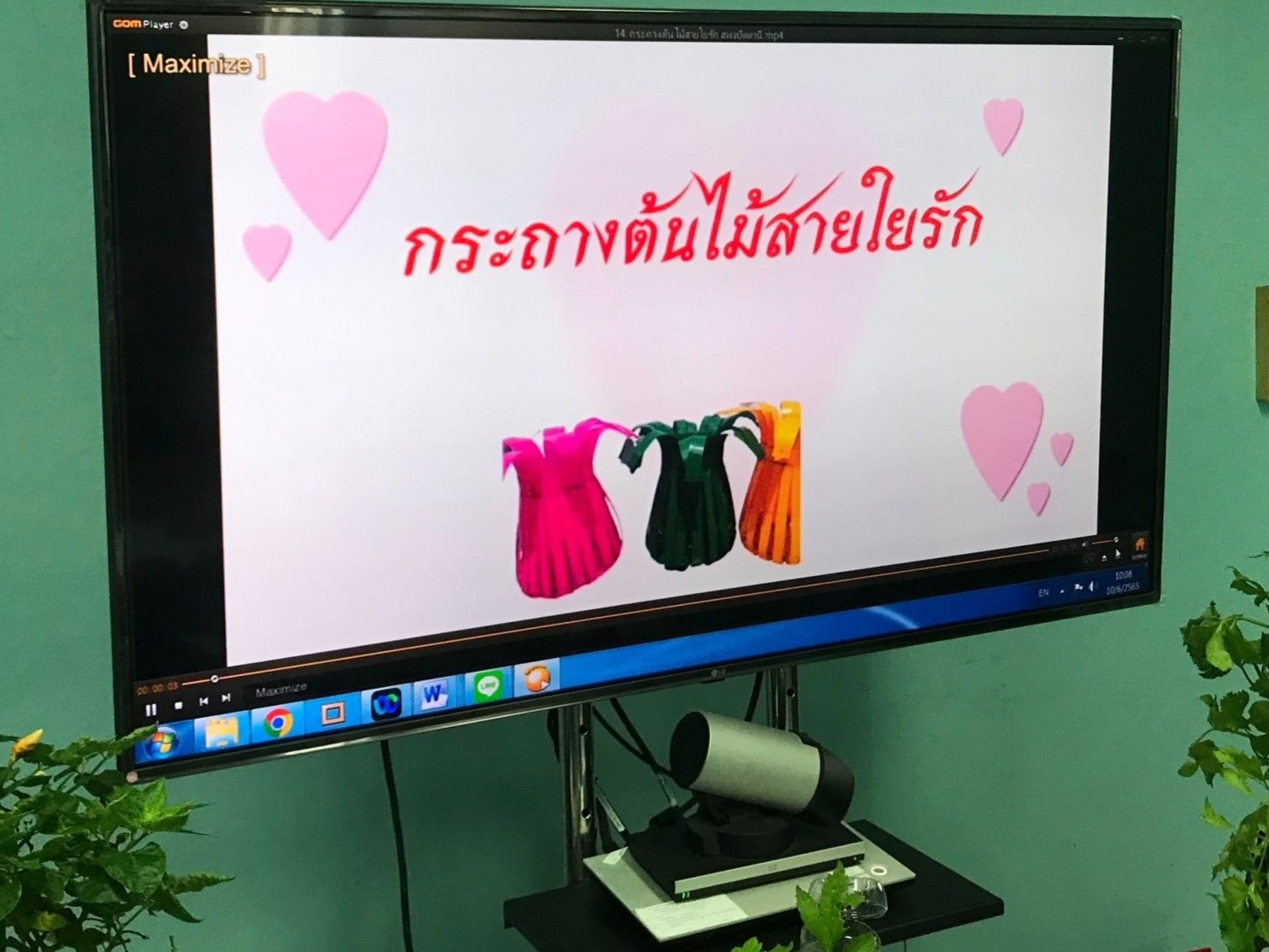 พช.ปัตตานี ประกวด idea ปลูกผักแบบสร้างสรรค์ ใช้นวัตกรรมและสิ่งประดิษฐ์จากวัสดุเหลือใช้ ต่อยอดแผนปฏิบัติการ 90 วัน ปลูกผักสวนครัวเพื่อสร้างความมั่นคงทางอาหาร