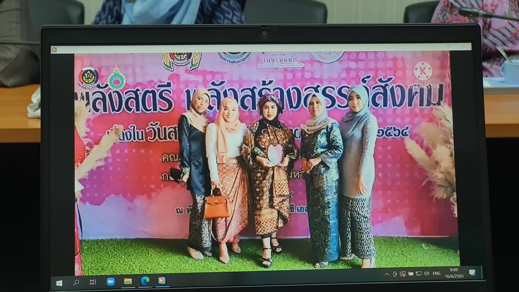 พช.ปัตตานี ประชุมติดตามและประเมินผลระหว่างดำเนินการขับเคลื่อนภารกิจงานพัฒนาชุมชนในรอบ 1 เดือน