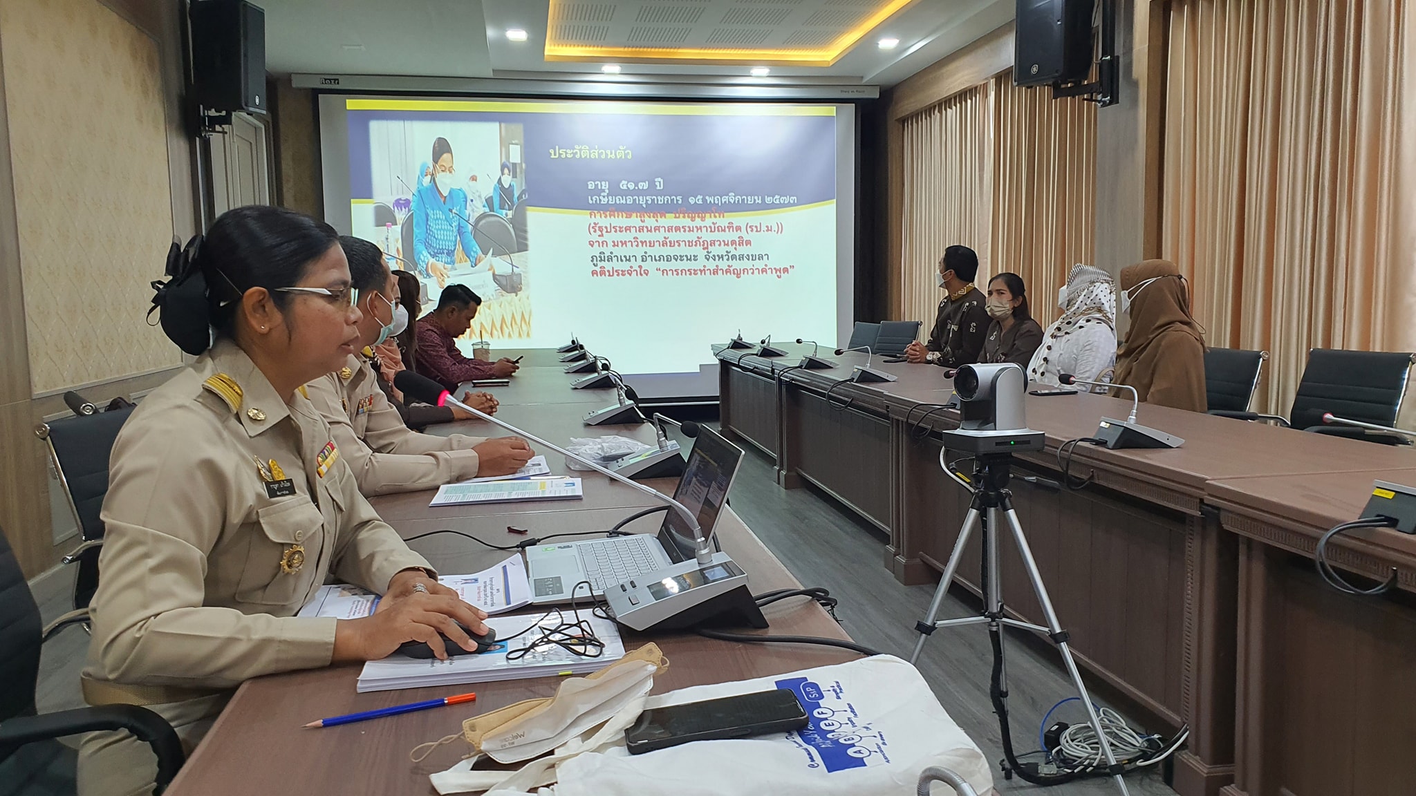 พช.ปัตตานี ส่งประกวดคัดเลือกข้าราชการ ลูกจ้างประจำ พนักงานราชการดีเด่น ประจำปี 2565