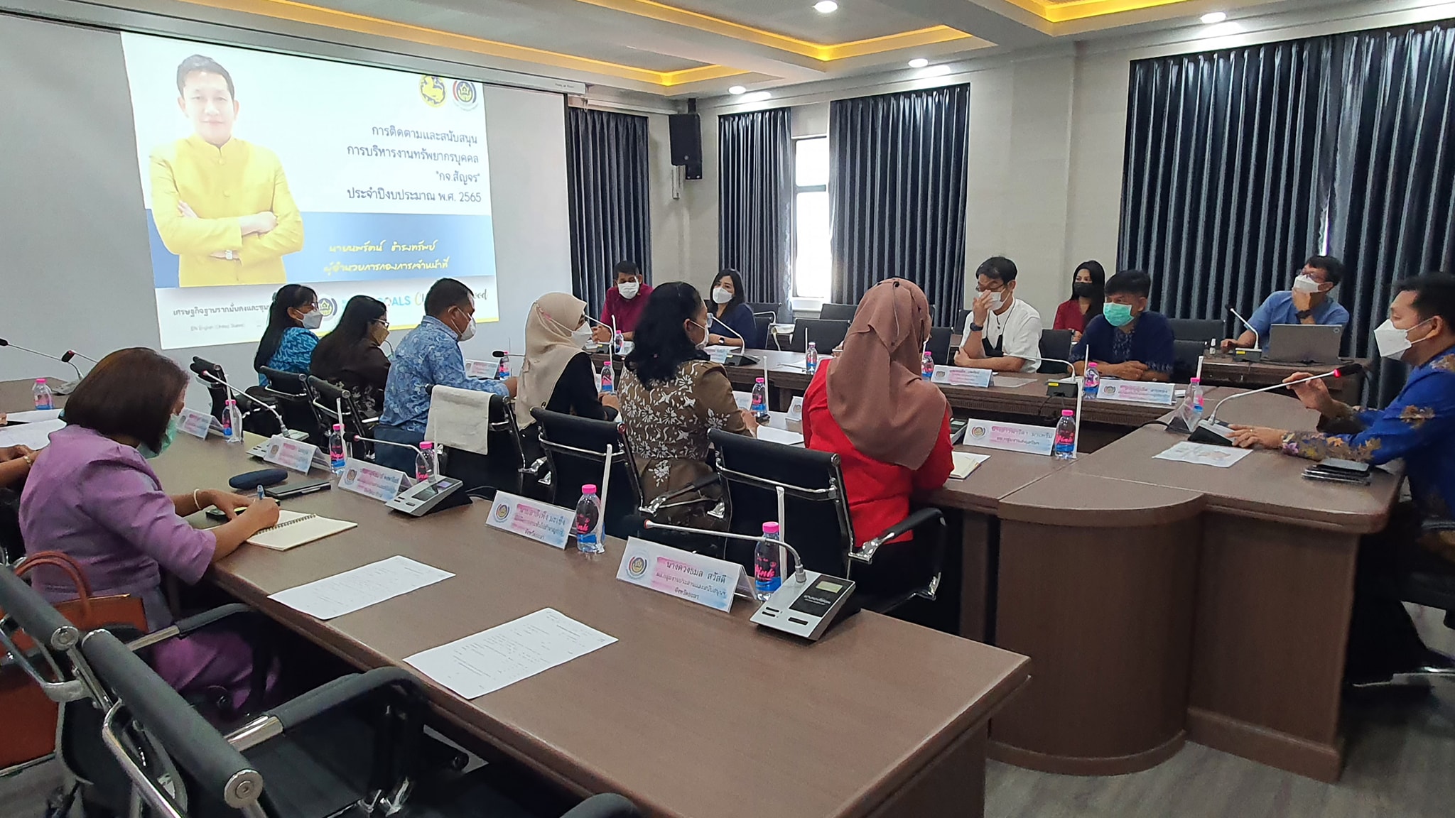 พช.ปัตตานี/ยะลา/นราธิวาส และ สงขลา ร่วมโครงการ “กจ.สัญจร” จุดที่ 6 จังหวัดปัตตานี ติดตามและสนับสนุนการบริหารงานทรัพยากรบุคคล ของกรมการพัฒนาชุมชน