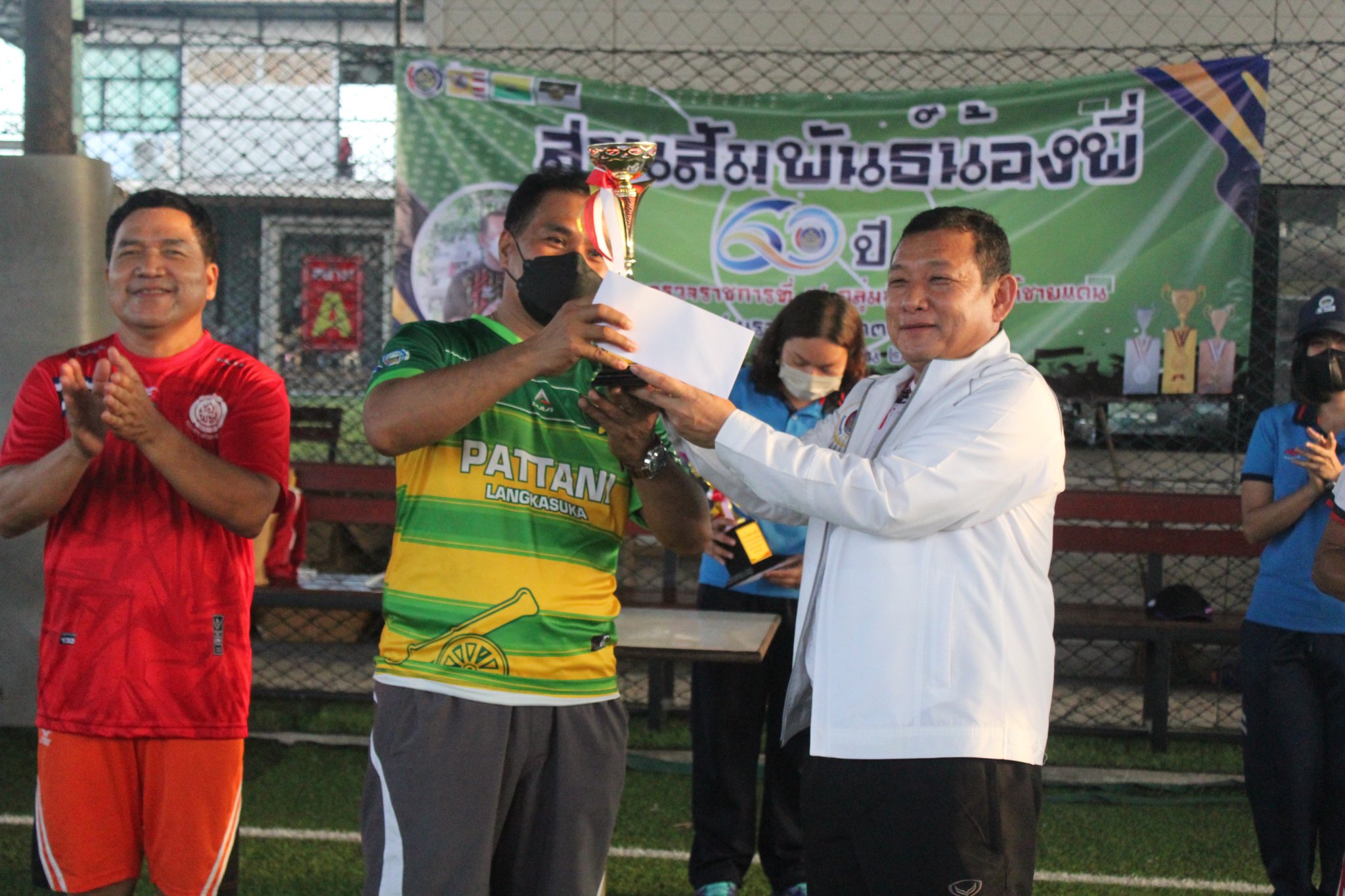 ให้กีฬารวมพลังเราเป็น1 “สานสัมพันธ์น้องพี่ 60 ปี กรมการพัฒนาชุมชน”