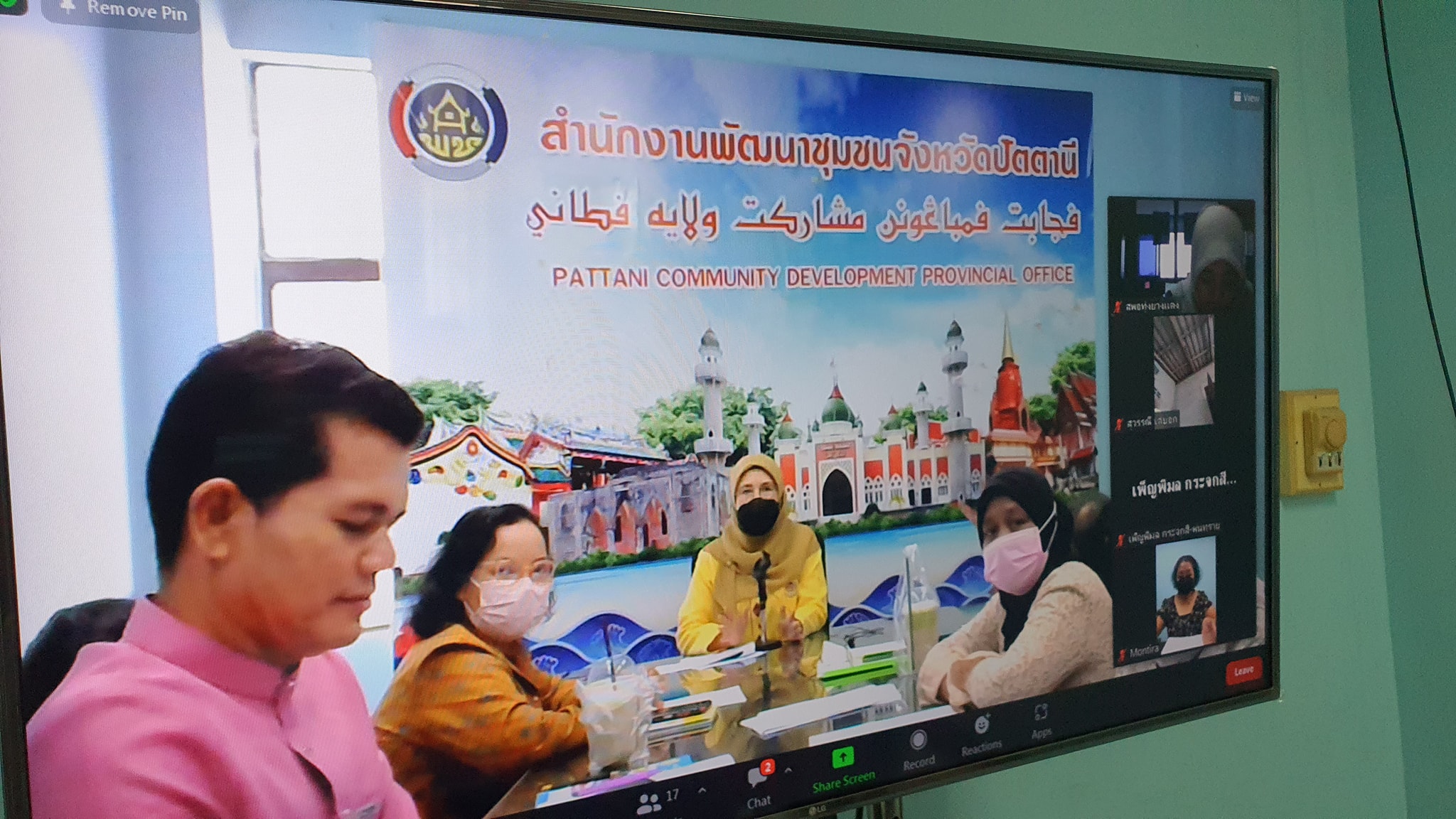 พช.ปัตตานี จับมือดาว TikTok ร่วมพัฒนาช่องทางการตลาดสินค้า OTOP ปัตตานี บน Platform ชื่อดัง