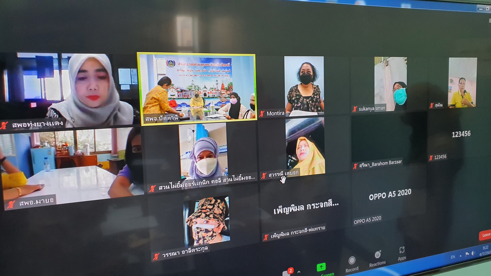 พช.ปัตตานี จับมือดาว TikTok ร่วมพัฒนาช่องทางการตลาดสินค้า OTOP ปัตตานี บน Platform ชื่อดัง