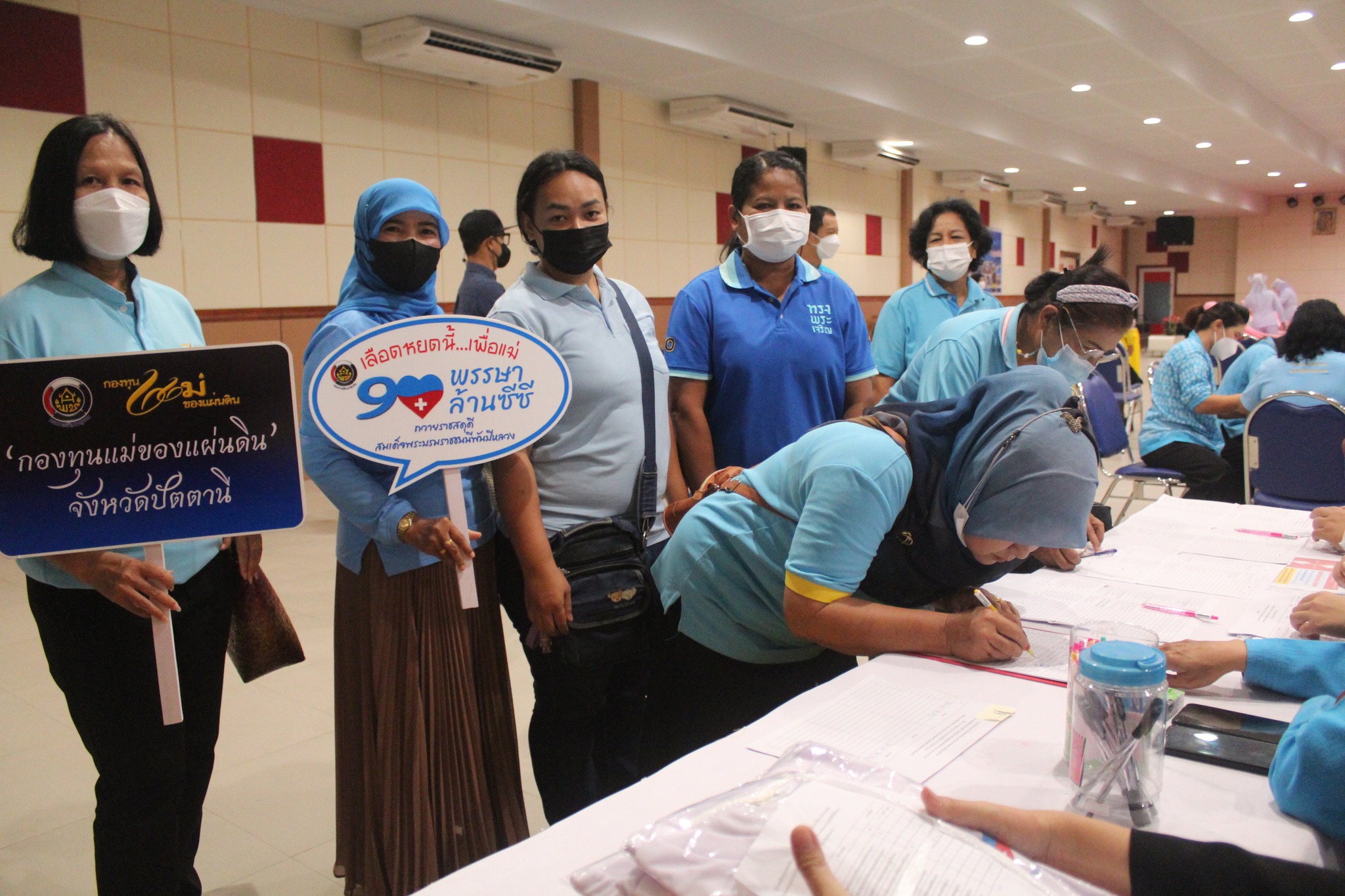 พช.ปัตตานี – เครือข่ายกองทุนแม่ของแผ่นดินจังหวัดปัตตานี ร่วมบริจาคโลหิต ถวายเป็นพระราชกุศล เนื่องในโอกาสมหามงคลเฉลิมพระชนมพรรษา 90 พรรษา สมเด็จพระนางเจ้าสิริกิติ์ พระบรมราชินีนาถ พระบรมราชชนนีพันปีหลวง 12 สิงหาคม 2565