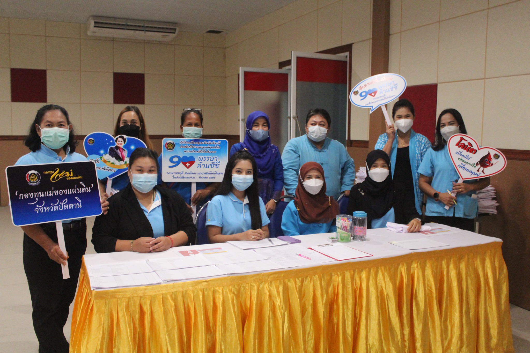 พช.ปัตตานี – เครือข่ายกองทุนแม่ของแผ่นดินจังหวัดปัตตานี ร่วมบริจาคโลหิต ถวายเป็นพระราชกุศล เนื่องในโอกาสมหามงคลเฉลิมพระชนมพรรษา 90 พรรษา สมเด็จพระนางเจ้าสิริกิติ์ พระบรมราชินีนาถ พระบรมราชชนนีพันปีหลวง 12 สิงหาคม 2565