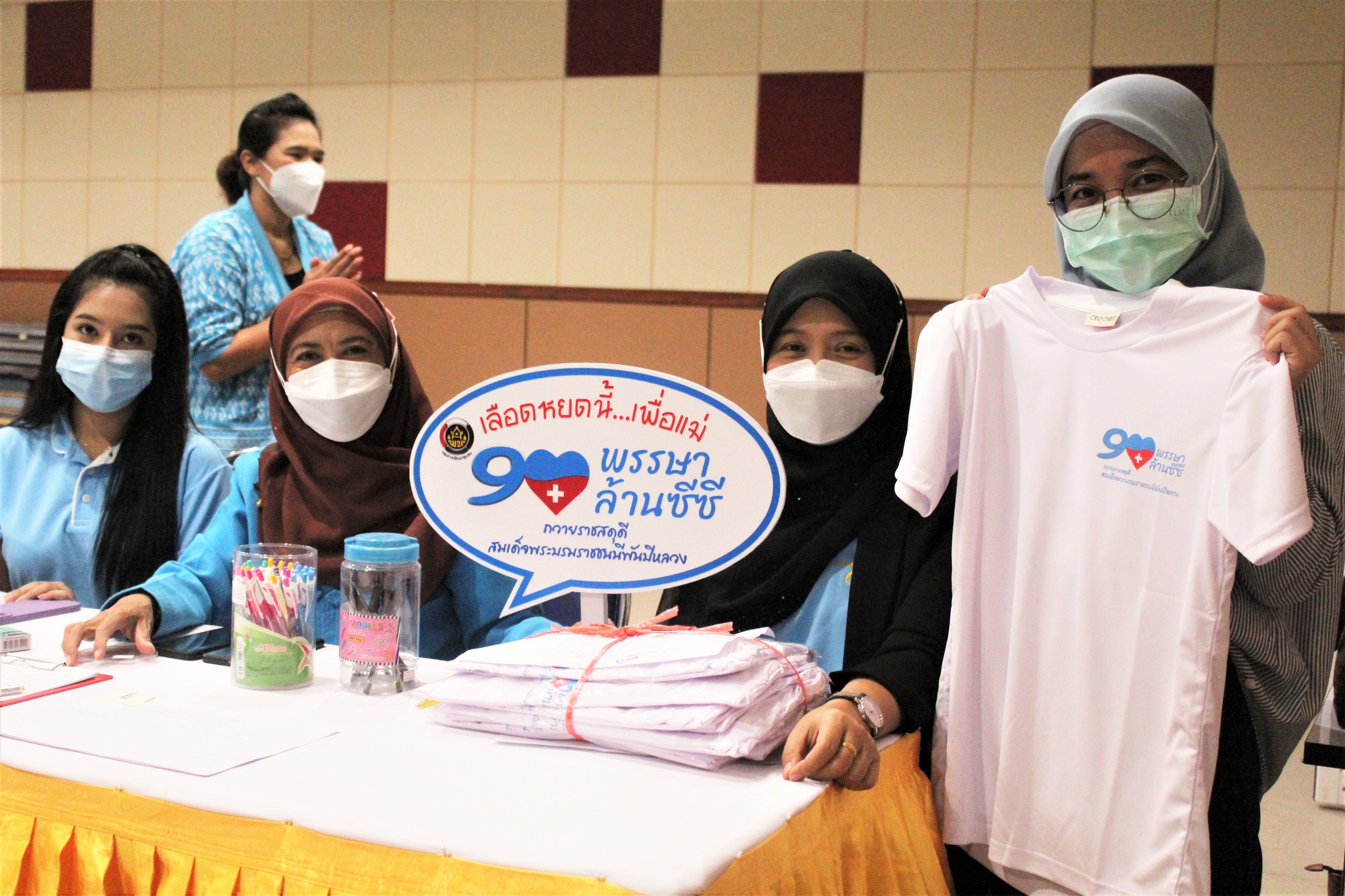 พช.ปัตตานี – เครือข่ายกองทุนแม่ของแผ่นดินจังหวัดปัตตานี ร่วมบริจาคโลหิต ถวายเป็นพระราชกุศล เนื่องในโอกาสมหามงคลเฉลิมพระชนมพรรษา 90 พรรษา สมเด็จพระนางเจ้าสิริกิติ์ พระบรมราชินีนาถ พระบรมราชชนนีพันปีหลวง 12 สิงหาคม 2565