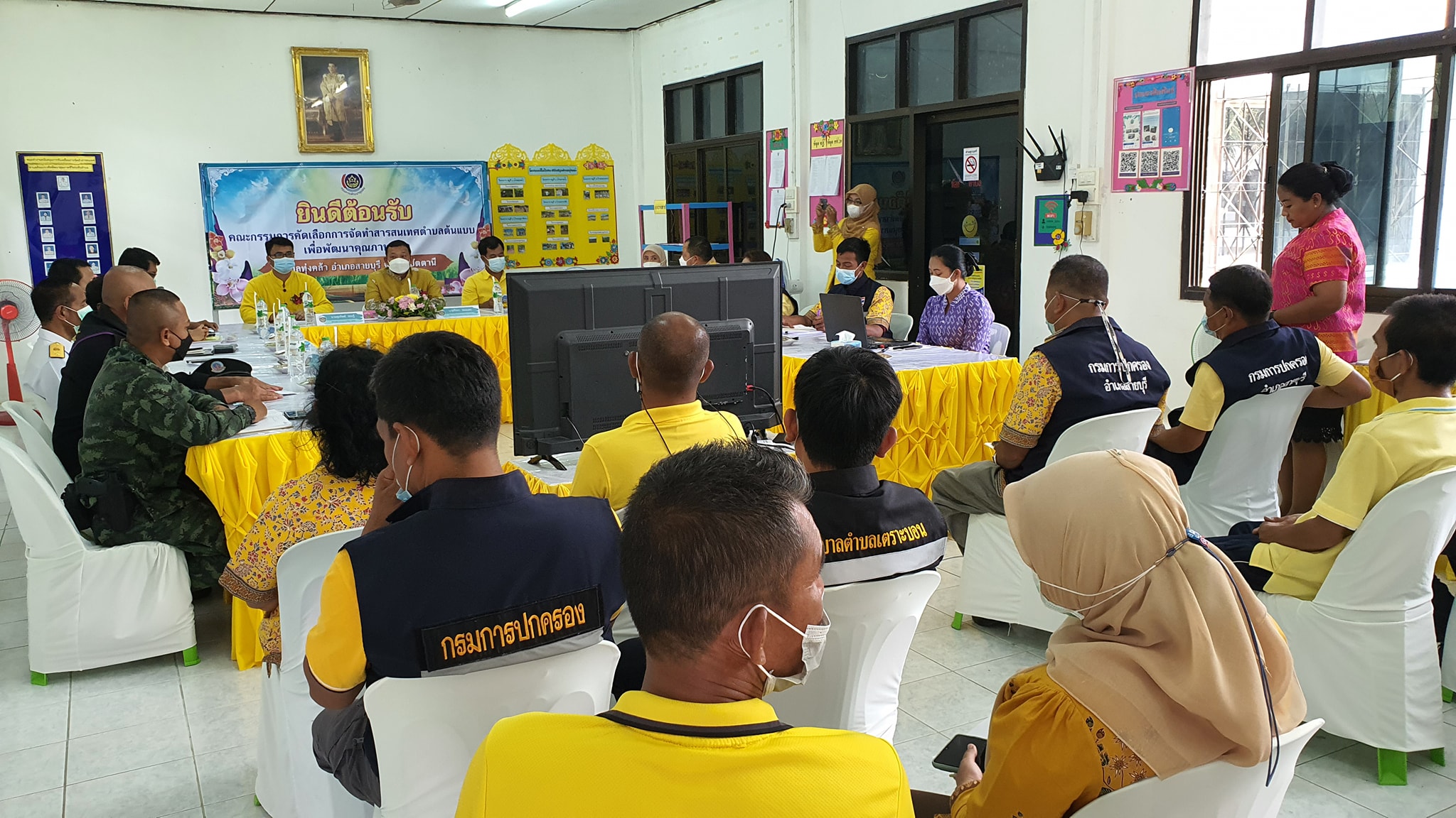 พช.ปัตตานี ร่วมประกวดหน่วยงาน “พัฒนาชุมชนใสสะอาด” และ “สารสนเทศตำบลต้นแบบเพื่อการพัฒนาคุณภาพชีวิต ปี 2565”