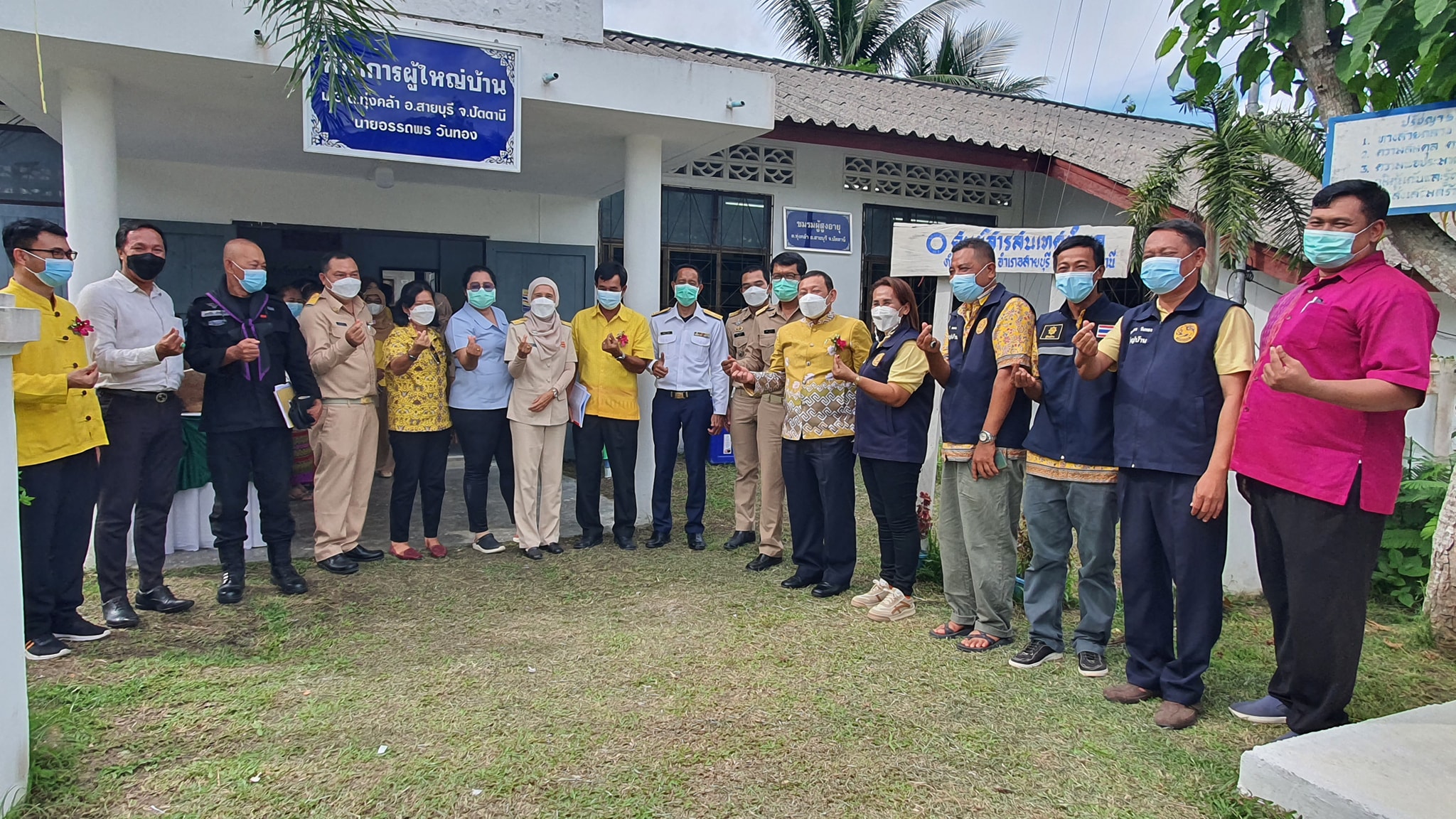 พช.ปัตตานี ร่วมประกวดหน่วยงาน “พัฒนาชุมชนใสสะอาด” และ “สารสนเทศตำบลต้นแบบเพื่อการพัฒนาคุณภาพชีวิต ปี 2565”