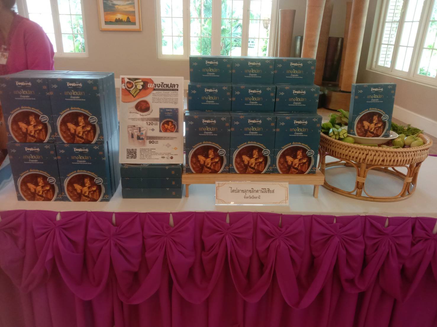 พช.ปัตตานี ชูผลิตภัณฑ์ชุมชน/OTOP5ดาว นำเสนอเข้า “ร้านภูฟ้า” ในโครงการส่งเสริมอาชีพตามพระราชดำริ สมเด็จพระกนิษฐาธิราชเจ้า กรมสมเด็จพระเทพรัตนราชสุดา ฯ สยามบรมราชกุมารี