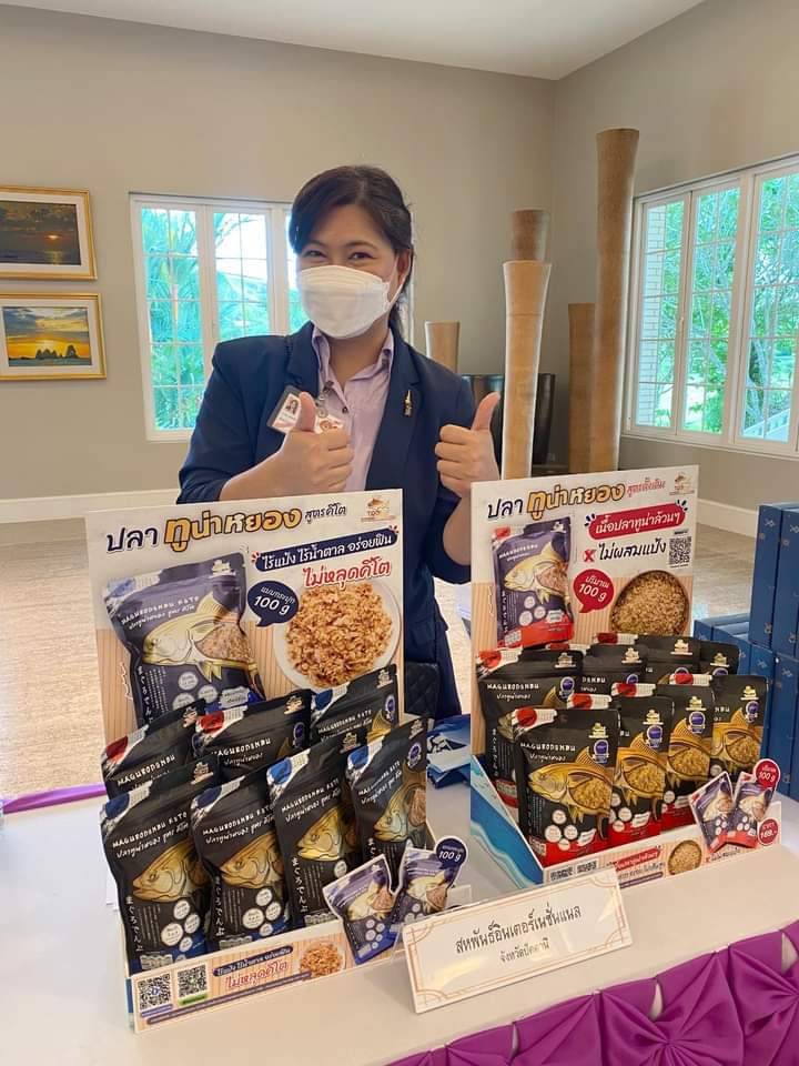 พช.ปัตตานี ชูผลิตภัณฑ์ชุมชน/OTOP5ดาว นำเสนอเข้า “ร้านภูฟ้า” ในโครงการส่งเสริมอาชีพตามพระราชดำริ สมเด็จพระกนิษฐาธิราชเจ้า กรมสมเด็จพระเทพรัตนราชสุดา ฯ สยามบรมราชกุมารี