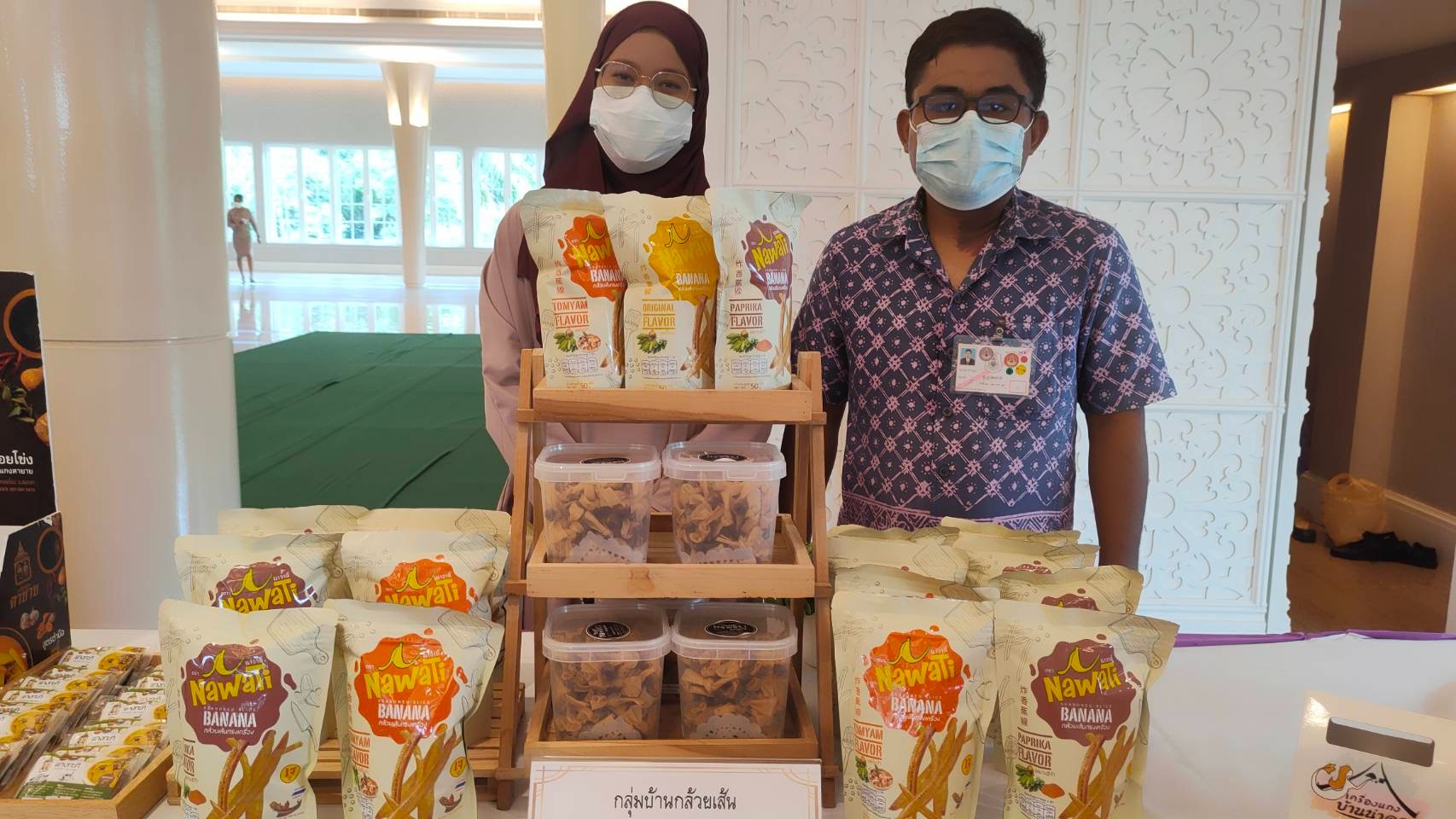 พช.ปัตตานี ชูผลิตภัณฑ์ชุมชน/OTOP5ดาว นำเสนอเข้า “ร้านภูฟ้า” ในโครงการส่งเสริมอาชีพตามพระราชดำริ สมเด็จพระกนิษฐาธิราชเจ้า กรมสมเด็จพระเทพรัตนราชสุดา ฯ สยามบรมราชกุมารี