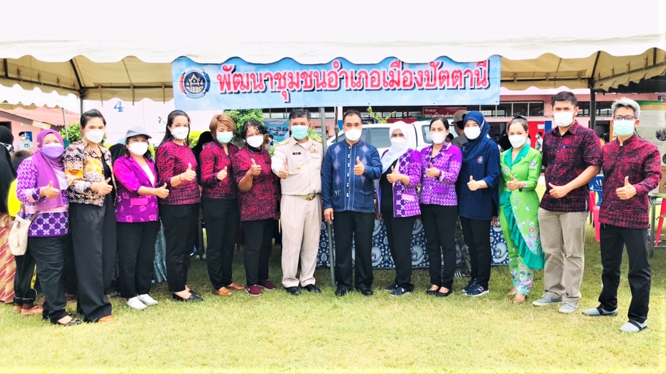 พช.ปัตตานี มอบทุนการศึกษาจาก “กองทุนพัฒนาเด็กชนบท ในพระราชูปถัมภ์สมเด็จพระเทพรัตนราชสุดาฯ สยามบรมราชกุมารี” ในกิจกรรมจังหวัดเคลื่อนที่ บริการประชาชน บ้านปูยุด อ.เมืองปัตตานี จ.ปัตตานี