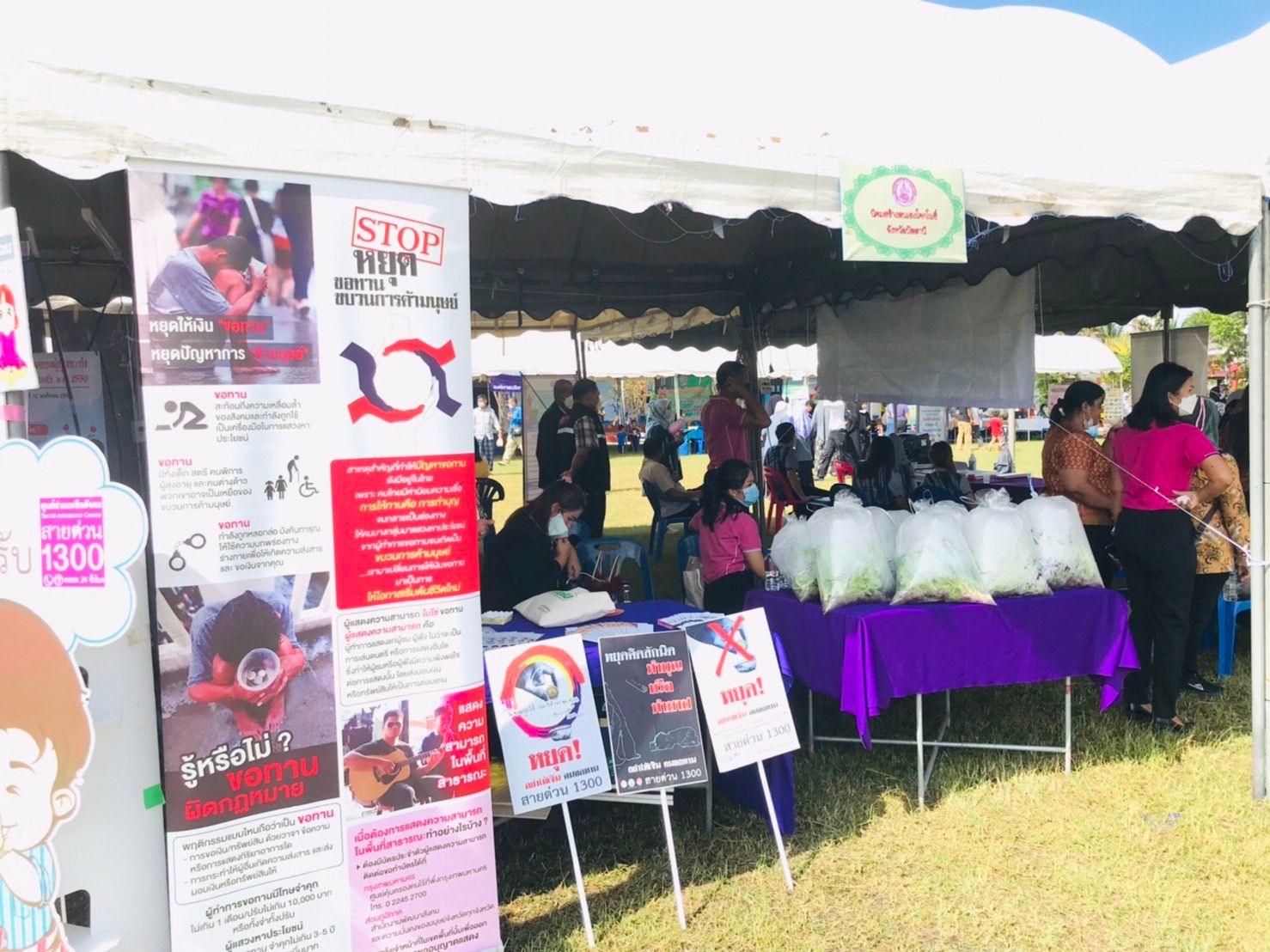 พช.ปัตตานี มอบทุนการศึกษาจาก “กองทุนพัฒนาเด็กชนบท ในพระราชูปถัมภ์สมเด็จพระเทพรัตนราชสุดาฯ สยามบรมราชกุมารี” ในกิจกรรมจังหวัดเคลื่อนที่ บริการประชาชน บ้านปูยุด อ.เมืองปัตตานี จ.ปัตตานี