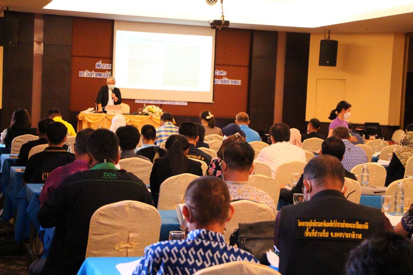 พช.ปัตตานี ร่วมเวทีทบทวนแผนพัฒนากลุ่มจังหวัดภาคใต้ชายแดน พ.ศ 2566-2570 และการจัดทำแผนปฏิบัติราชการ ประจำปีงบประมาณ พ.ศ. 2567 ของกลุ่มจังหวัดภาคใต้ชายแดน