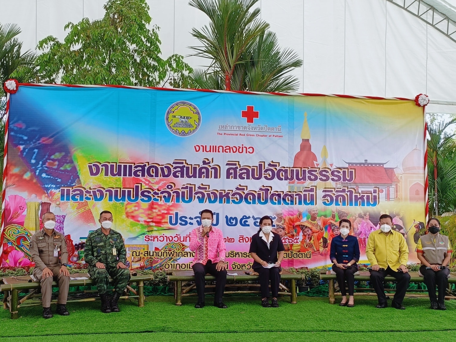 พช.ปัตตานี ร่วมงานแถลงข่าวเตรียมจัด “งานแสดงสินค้า ศิลปวัฒนธรรมและงานประจำปีจังหวัดปัตตานี วิถีใหม่ ประจำปี 2565”