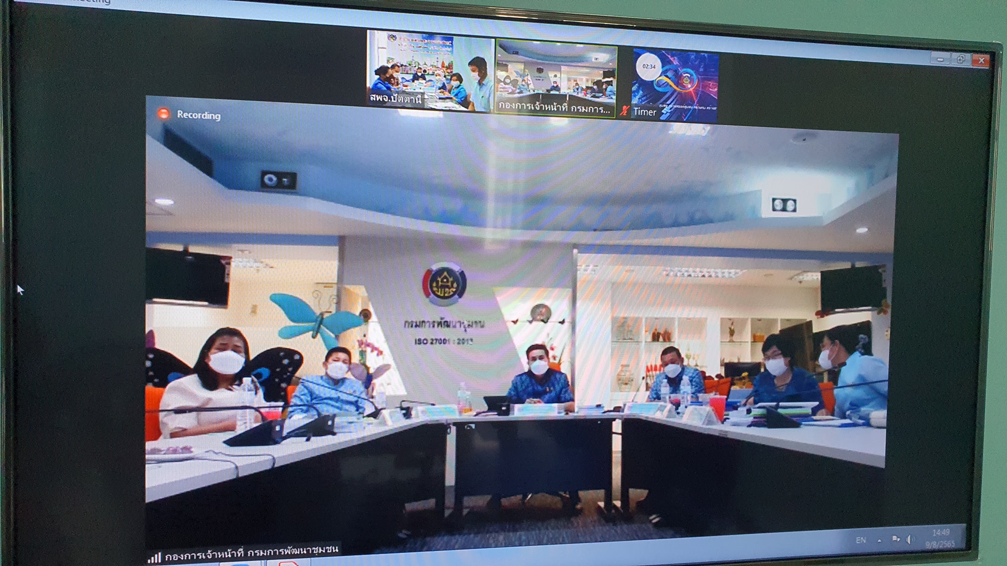 พช.ปัตตานี เป็นตัวแทนหน่วยงานต้นแบบฯ เขตตรวจราชการที่7 (ปัตตานี ยะลา นราธิวาส) ร่วมประกวดหน่วยงาน “ต้นแบบการขับเคลื่อนนโยบายสำคัญของกรมการพัฒนาชุมชน ประจำปี พ.ศ.2565 CDD Policy Award 2022″