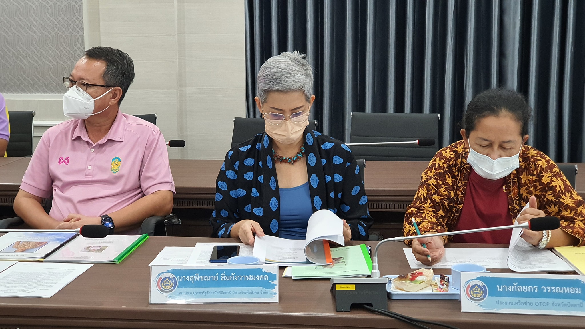 พช.ปัตตานี จัดประชุมพิจารณาคัดเลือกโอทอปเทรดเดอร์ระดับจังหวัด จังหวัดปัตตานี