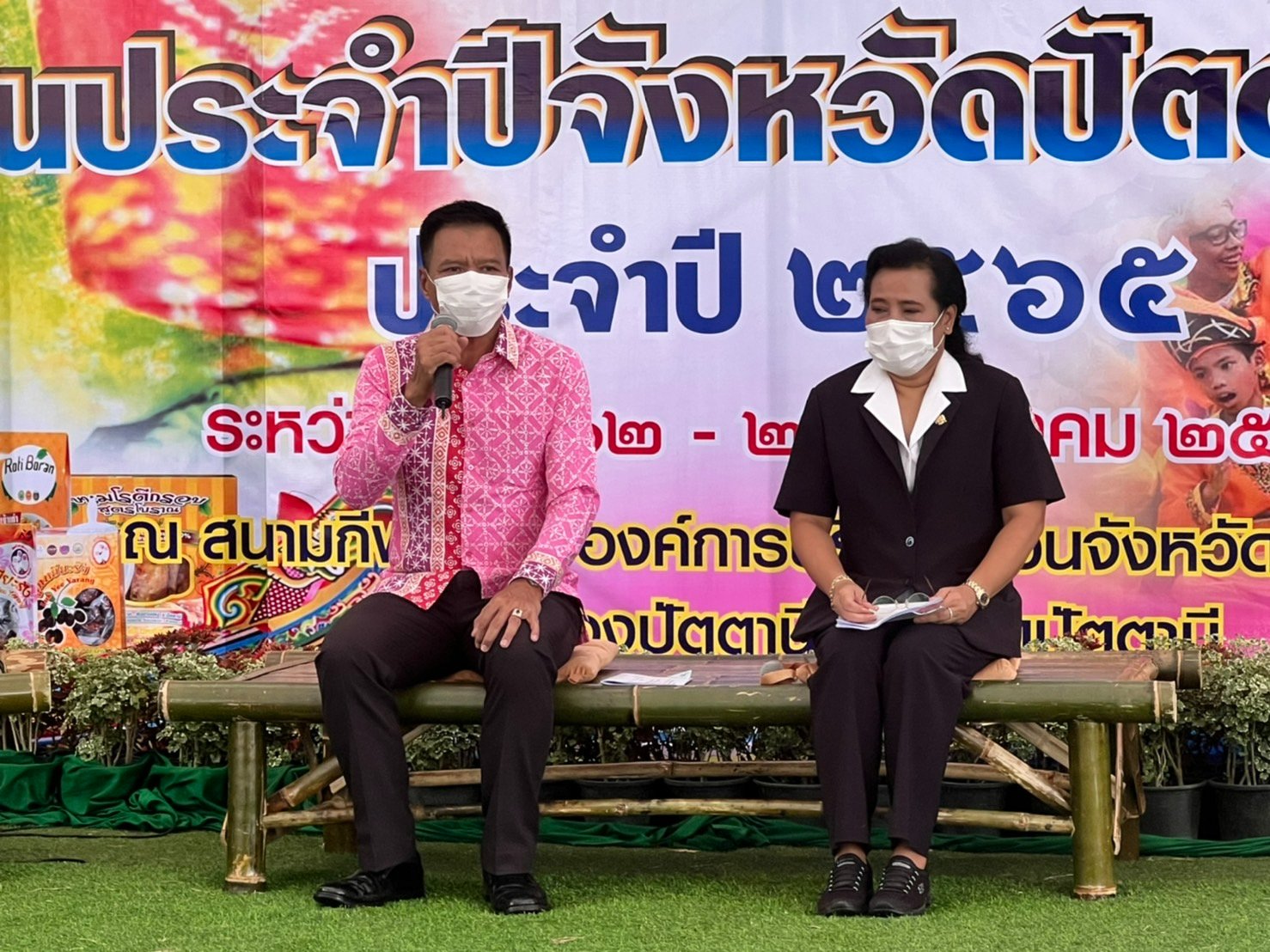 พช.ปัตตานี ร่วมงานแถลงข่าวเตรียมจัด “งานแสดงสินค้า ศิลปวัฒนธรรมและงานประจำปีจังหวัดปัตตานี วิถีใหม่ ประจำปี 2565”