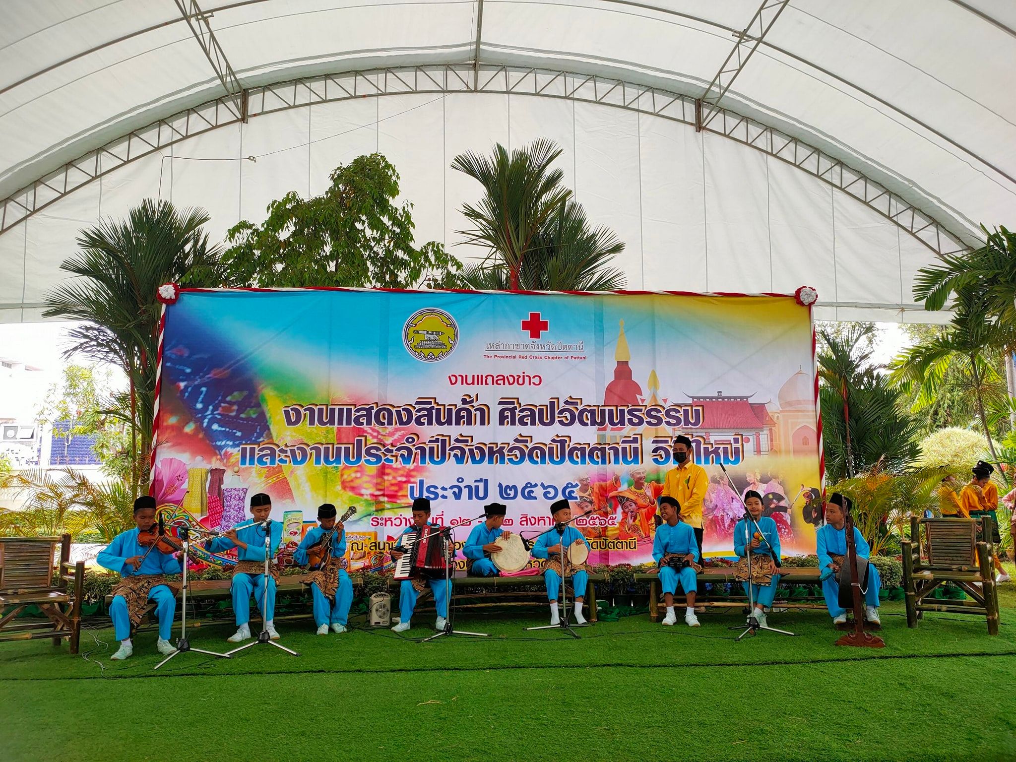 พช.ปัตตานี ร่วมงานแถลงข่าวเตรียมจัด “งานแสดงสินค้า ศิลปวัฒนธรรมและงานประจำปีจังหวัดปัตตานี วิถีใหม่ ประจำปี 2565”