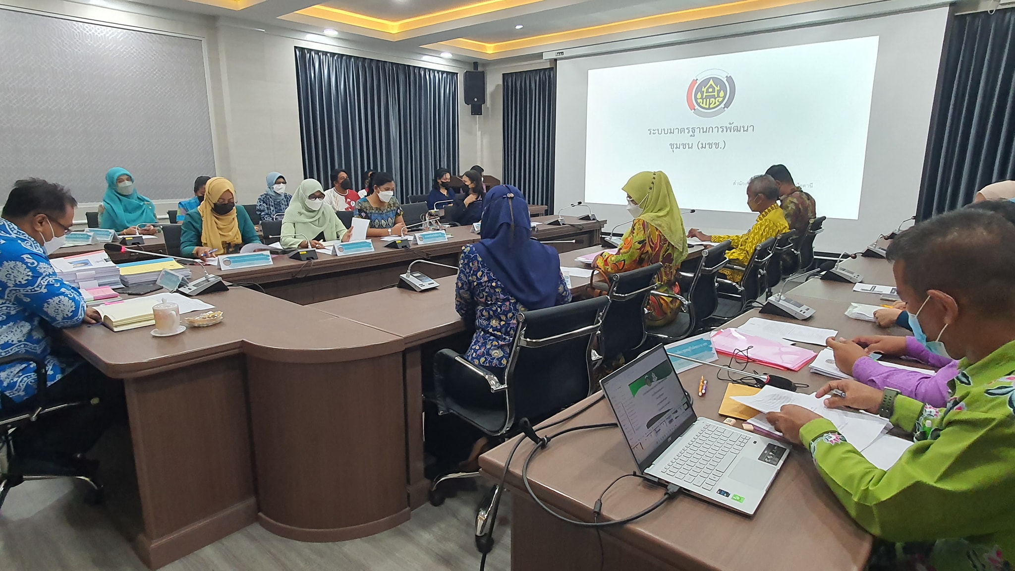 พช.ปัตตานี จัดประชุมพิจารณารับรองมาตรฐานการพัฒนาชุมชน (มชช.) จังหวัดปัตตานี