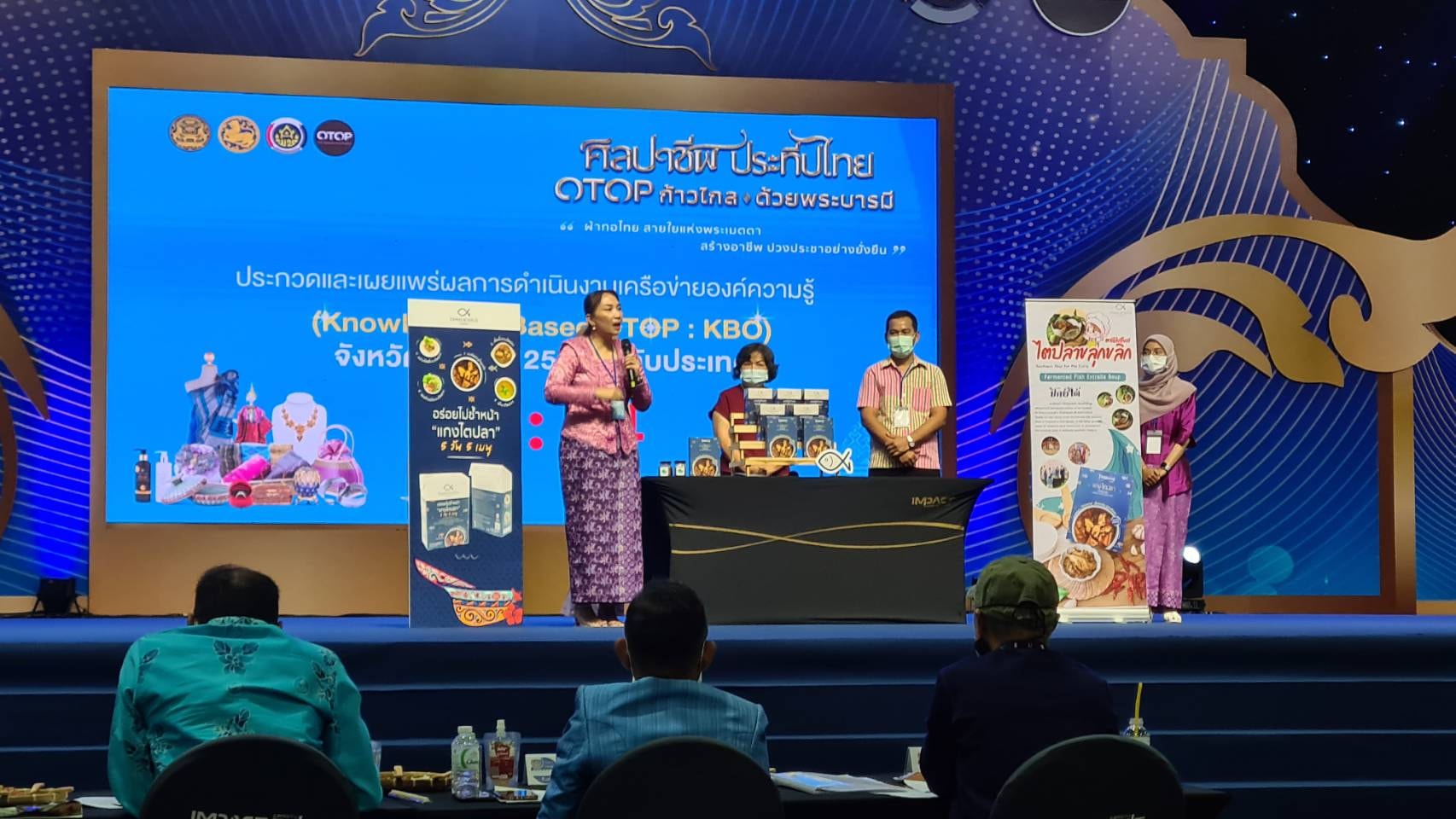 พช.ปัตตานี นำสินค้าชุมชนและผลิตภัณฑ์ OTOP ร่วมงาน “ศิลปาชีพประทีปไทย OTOP ก้าวไกลด้วยพระบารมี” ปี 2565