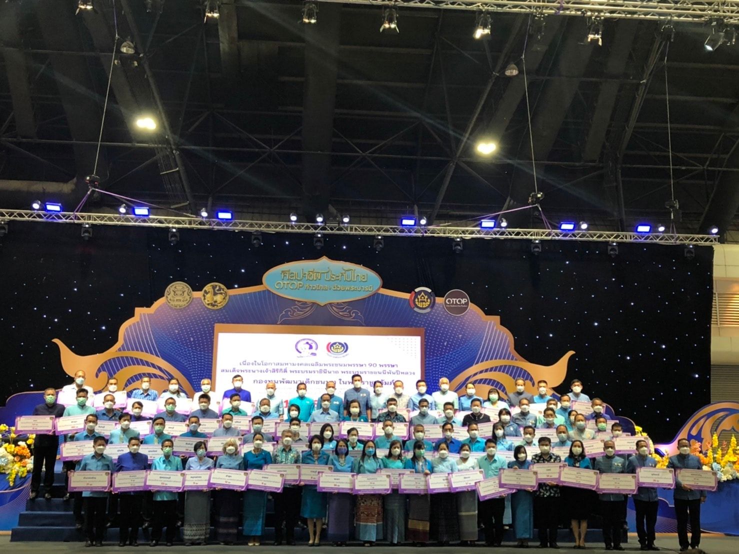 พช.ปัตตานี ร่วมสมทบทุนอุปการะเด็กยากจนและด้อยโอกาส “กองทุนพัฒนาเด็กชนบทในพระราชูปถัมภ์สมเด็จพระเทพรัตนราชสุดาฯ สยามบรมราชกุมารี”