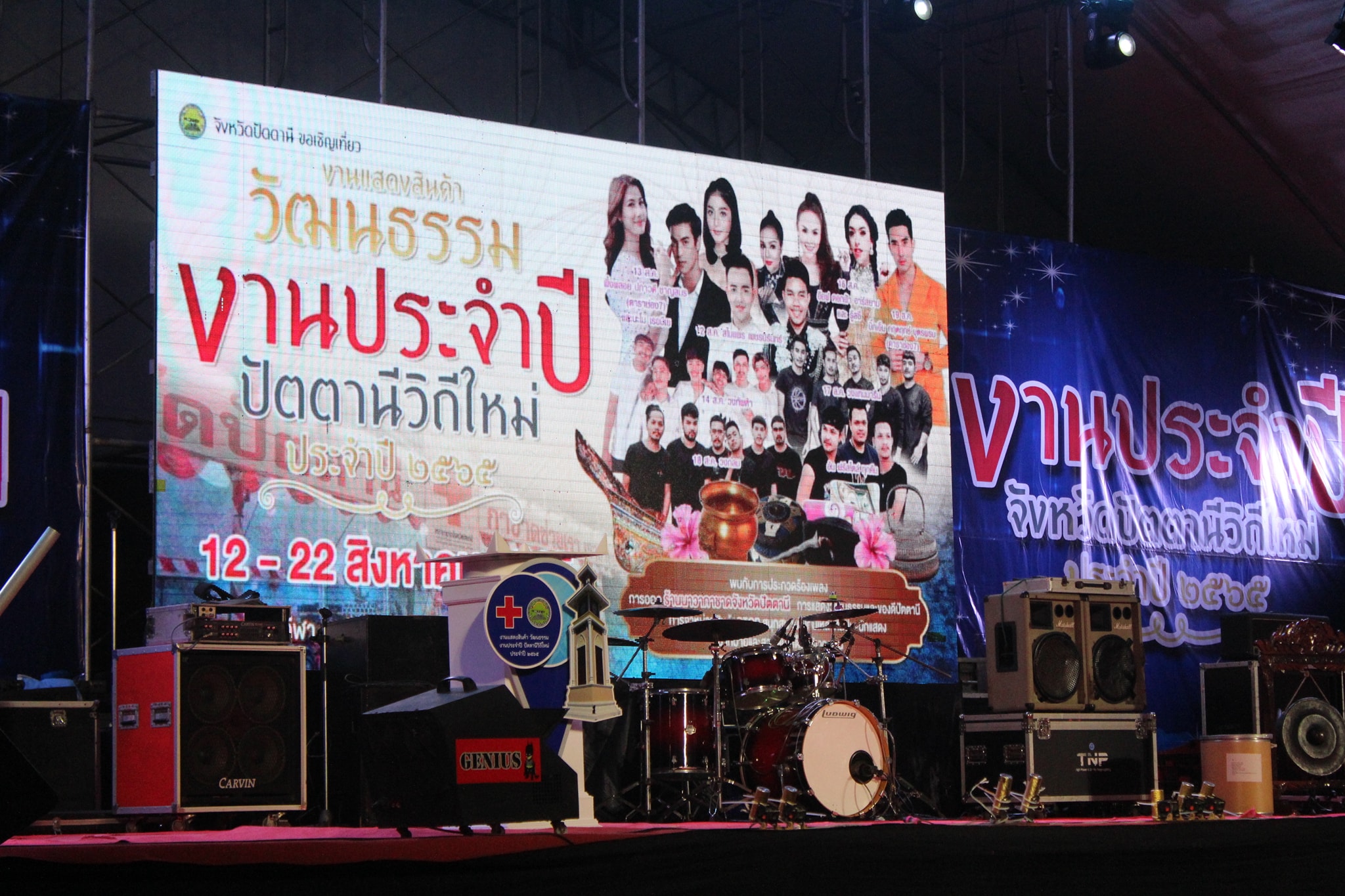 พช.ปัตตานี โชว์ผลงานผ้าไทย งานหัตถกรรมเด่น ผลิตภัณฑ์ชุมชน ใน “งานแสดงสินค้า ศิลปวัฒนธรรมและงานประจำปี ปัตตานีวิถีใหม่” ประจำปี 2565