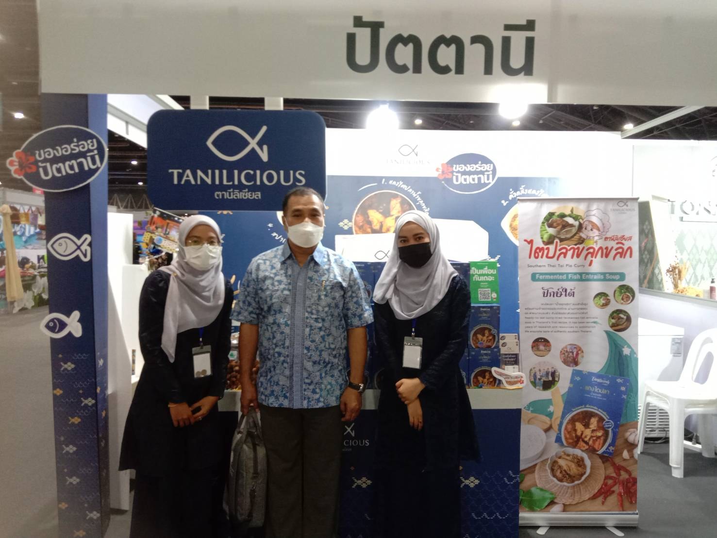 ยิ่งใหญ่ อลังการ! พช.ปัตตานี ร่วมพิธีเปิดงาน “ศิลปาชีพประทีปไทย OTOP ก้าวไกลด้วยพระบารมี” ปี 2565