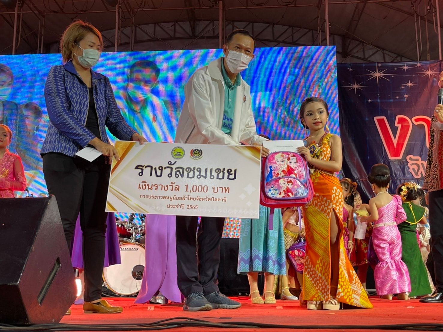 รองผู้ว่าฯ ปัตตานี มอบเงินรางวัลหนูน้อยที่ชนะการประกวด “หนูน้อยผ้าไทยจังหวัดปัตตานี” ในงานแสดงสินค้า วัฒนธรรม และงานประจำปี จังหวัดปัตตานีวิถีใหม่ ประจำปี 2565