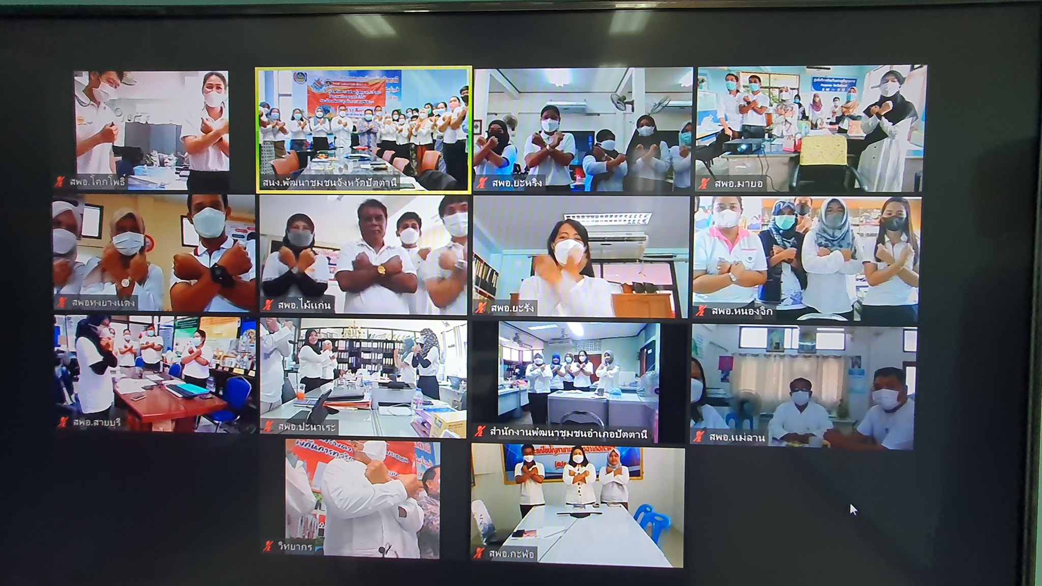 พช.ปัตตานี ร่วมส่งเสริมการมีส่วนร่วมภาคประชาชนในการสร้างความโปร่งใสและป้องกันการทุจริตประพฤติมิชอบของทุกภาคส่วน