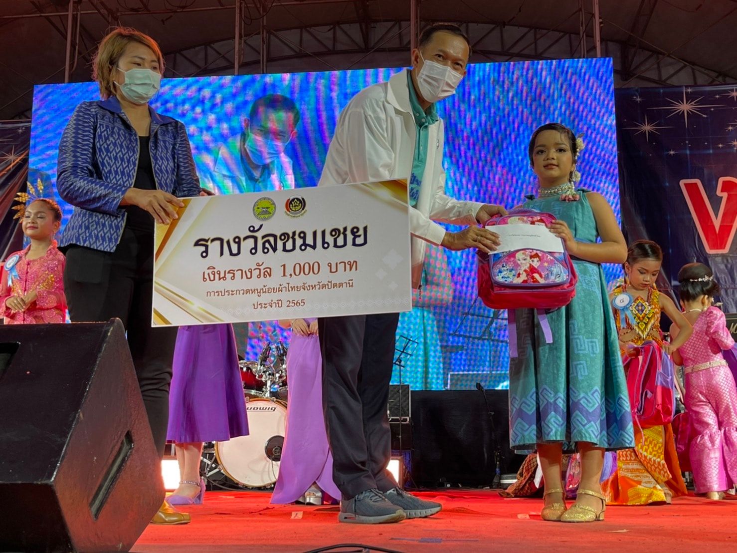 รองผู้ว่าฯ ปัตตานี มอบเงินรางวัลหนูน้อยที่ชนะการประกวด “หนูน้อยผ้าไทยจังหวัดปัตตานี” ในงานแสดงสินค้า วัฒนธรรม และงานประจำปี จังหวัดปัตตานีวิถีใหม่ ประจำปี 2565