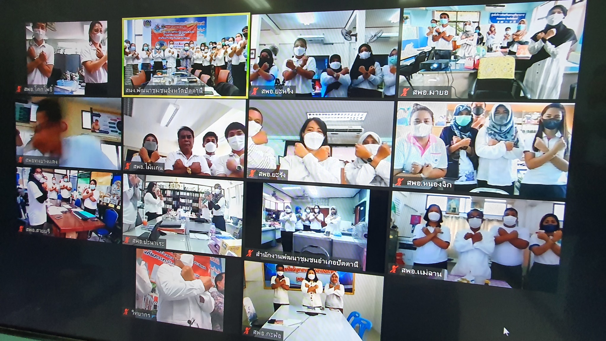 พช.ปัตตานี ร่วมส่งเสริมการมีส่วนร่วมภาคประชาชนในการสร้างความโปร่งใสและป้องกันการทุจริตประพฤติมิชอบของทุกภาคส่วน