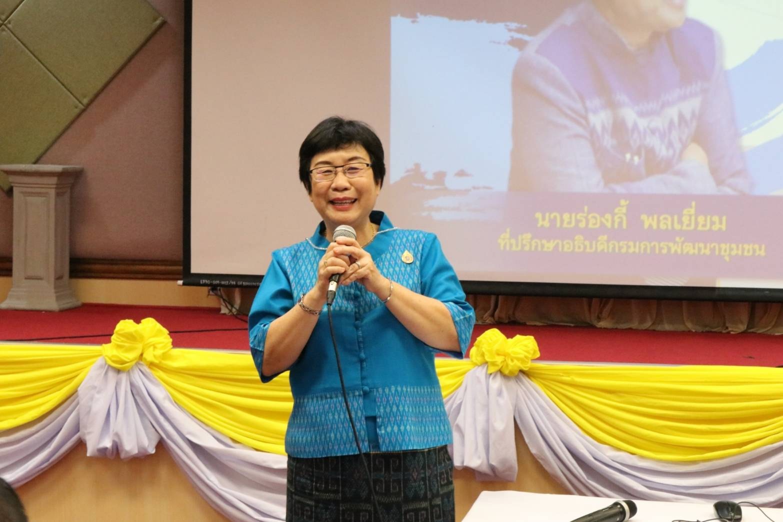 พช.ปัตตานี เตรียมทัพขับเคลื่อนงานหมู่บ้านกองทุนแม่ของแผ่นดิน มุ่งใช้พลังชุมชนแก้ไขปัญหายาเสพติด data