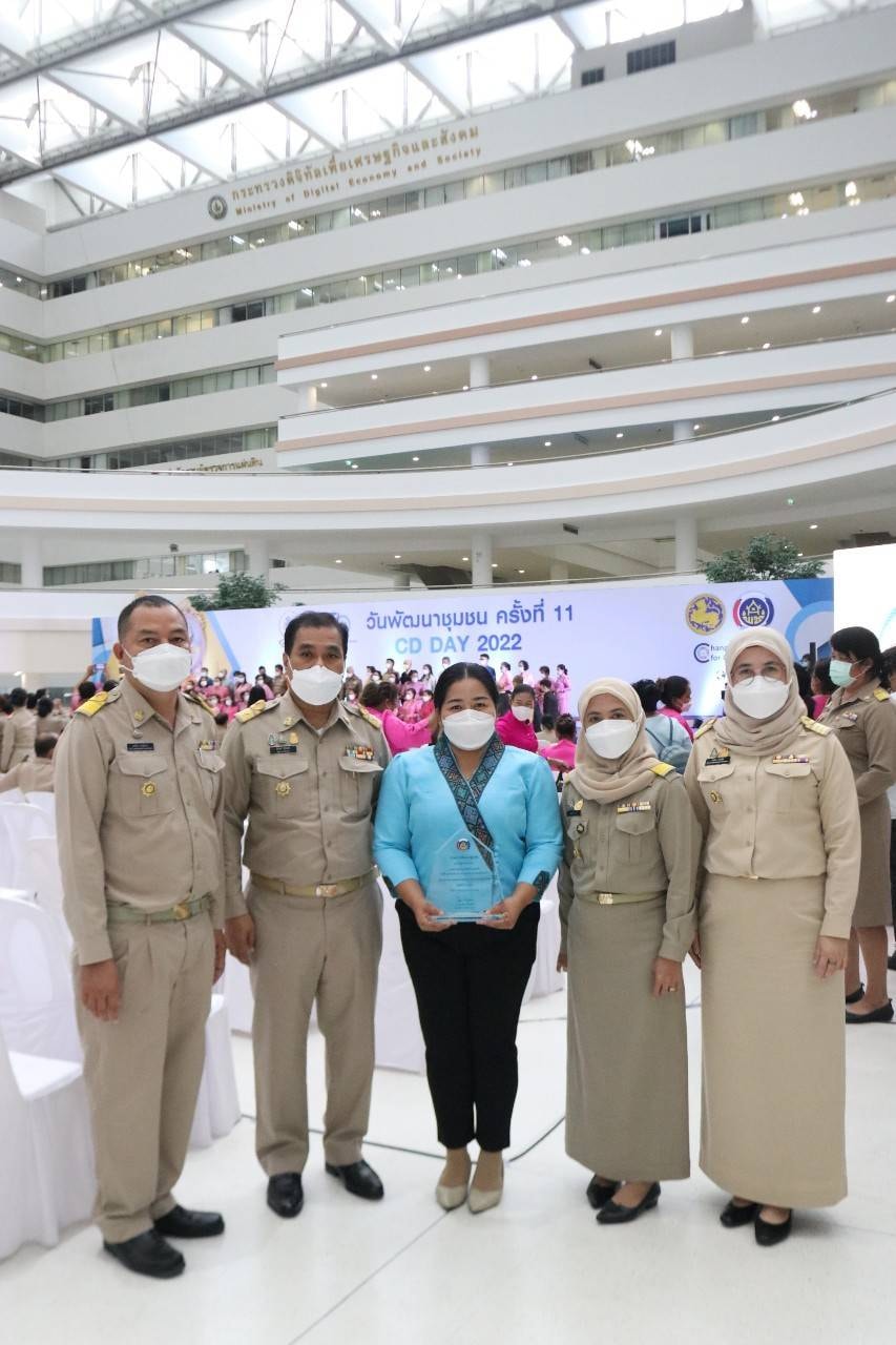 พช.ปัตตานี ร่วมงาน “วันพัฒนาชุมชน ครั้งที่ 11 CD DAY 2022” ในวาระครบรอบ 60 ปี กรมการพัฒนาชุมชน สร้างสรรค์ชุมชน สร้างคน สร้างชาติ  ระหว่างวันที่ 5-7 กันยายน 2565 data