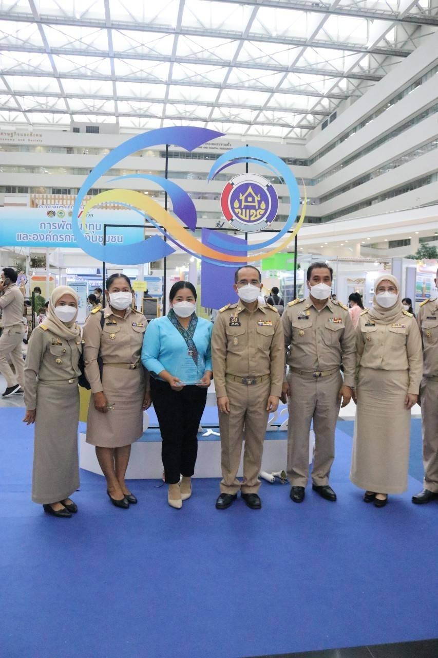 พช.ปัตตานี ร่วมงาน “วันพัฒนาชุมชน ครั้งที่ 11 CD DAY 2022” ในวาระครบรอบ 60 ปี กรมการพัฒนาชุมชน สร้างสรรค์ชุมชน สร้างคน สร้างชาติ  ระหว่างวันที่ 5-7 กันยายน 2565 data