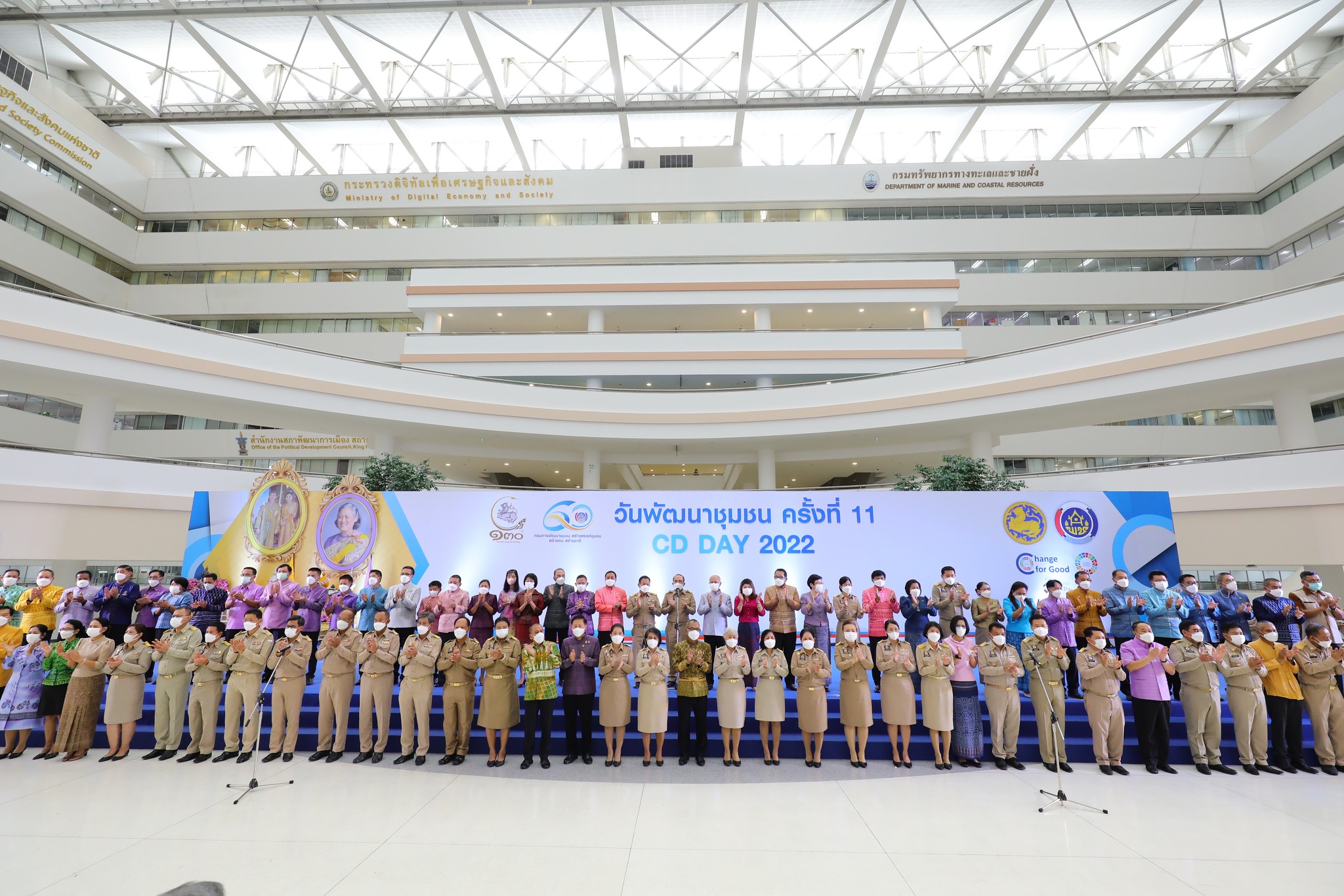 พช.ปัตตานี ร่วมแสดงความยินดีกับรางวัล “หน่วยงานพัฒนาชุมชนใสสะอาด” และ “ข้าราชการดีเด่น กรมการพัฒนาชุมชน” ในงาน “วันพัฒนาชุมชน ครั้งที่ 11 CD DAY 2022″ DATA