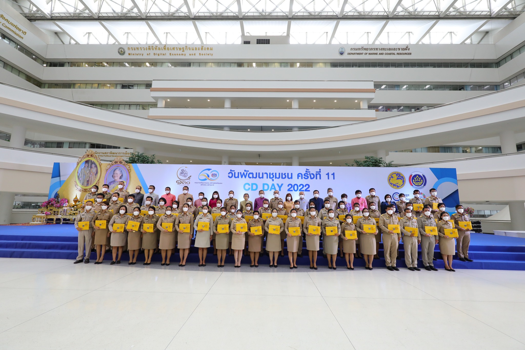 พช.ปัตตานี ร่วมแสดงความยินดีกับรางวัล “หน่วยงานพัฒนาชุมชนใสสะอาด” และ “ข้าราชการดีเด่น กรมการพัฒนาชุมชน” ในงาน “วันพัฒนาชุมชน ครั้งที่ 11 CD DAY 2022″ DATA