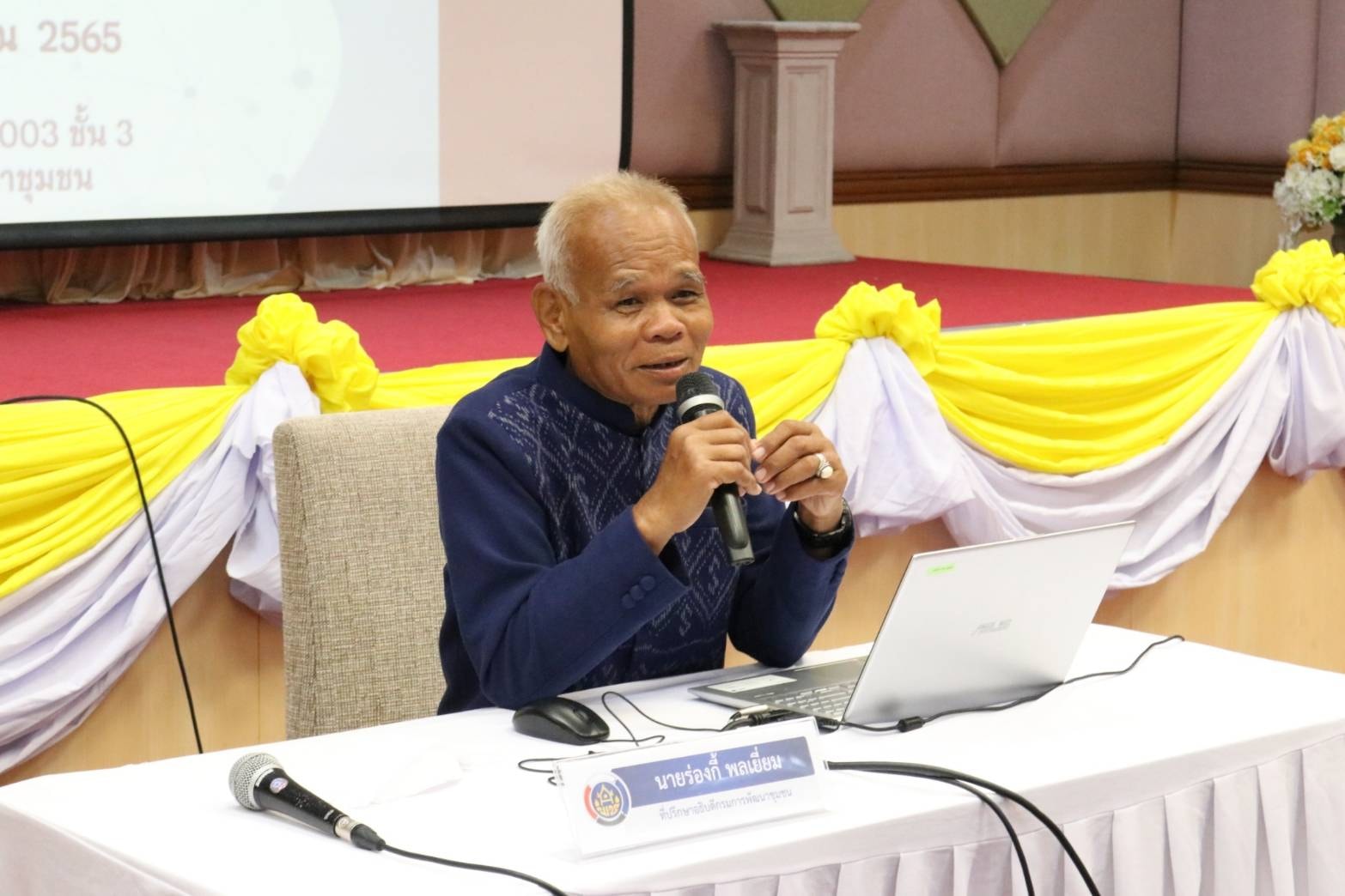 พช.ปัตตานี เตรียมทัพขับเคลื่อนงานหมู่บ้านกองทุนแม่ของแผ่นดิน มุ่งใช้พลังชุมชนแก้ไขปัญหายาเสพติด data