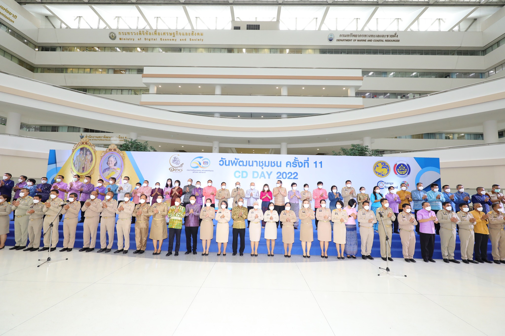 พช.ปัตตานี ร่วมแสดงความยินดีกับรางวัล “หน่วยงานพัฒนาชุมชนใสสะอาด” และ “ข้าราชการดีเด่น กรมการพัฒนาชุมชน” ในงาน “วันพัฒนาชุมชน ครั้งที่ 11 CD DAY 2022″ DATA