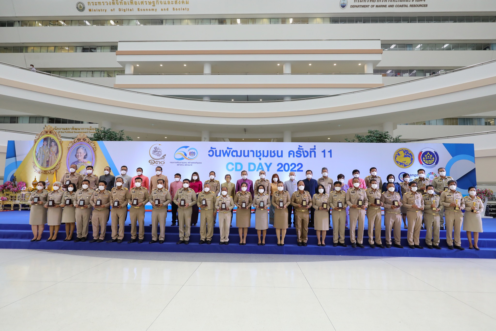 พช.ปัตตานี ร่วมแสดงความยินดีกับรางวัล “หน่วยงานพัฒนาชุมชนใสสะอาด” และ “ข้าราชการดีเด่น กรมการพัฒนาชุมชน” ในงาน “วันพัฒนาชุมชน ครั้งที่ 11 CD DAY 2022″ DATA