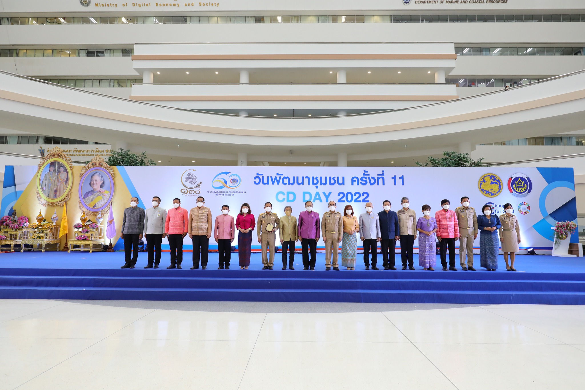 พช.ปัตตานี ร่วมแสดงความยินดีกับรางวัล “หน่วยงานพัฒนาชุมชนใสสะอาด” และ “ข้าราชการดีเด่น กรมการพัฒนาชุมชน” ในงาน “วันพัฒนาชุมชน ครั้งที่ 11 CD DAY 2022″ DATA