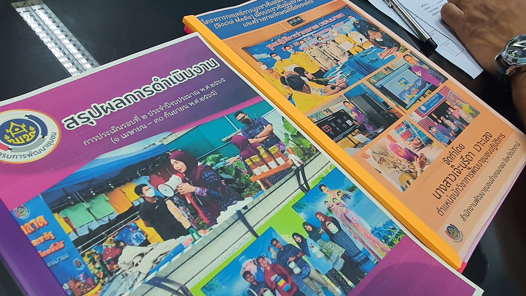 พช.ปัตตานี จัดกิจกรรมนำเสนอผลการปฏิบัติราชการและประกวดโครงการนวัตกรรมสำนักงานพัฒนาชุมชน