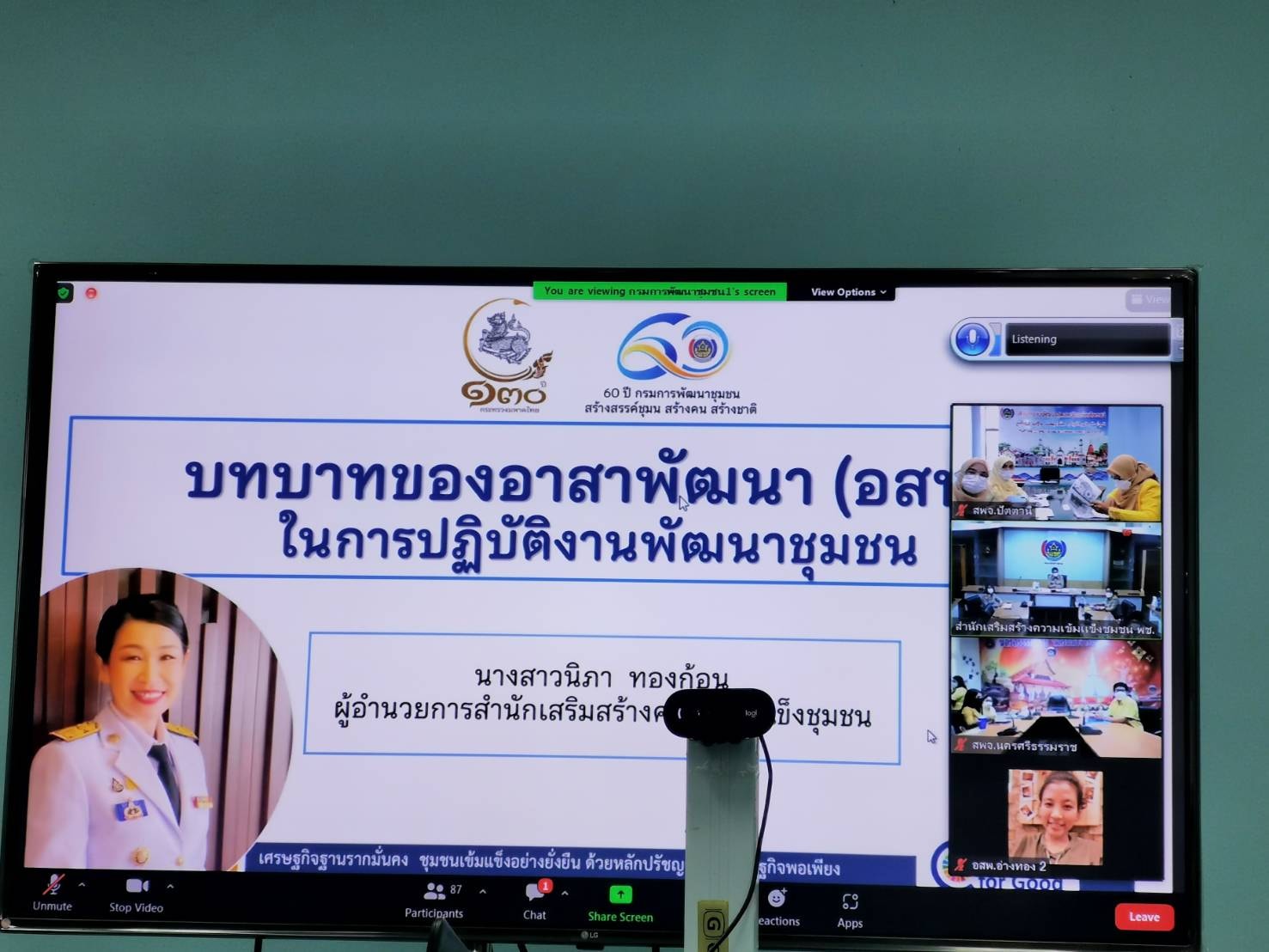 ยินดีต้อนรับอาสาพัฒนา (อสพ.) รุ่นที่ 74 สู่ครอบครัว “พัฒนาชุมชนปัตตานี”